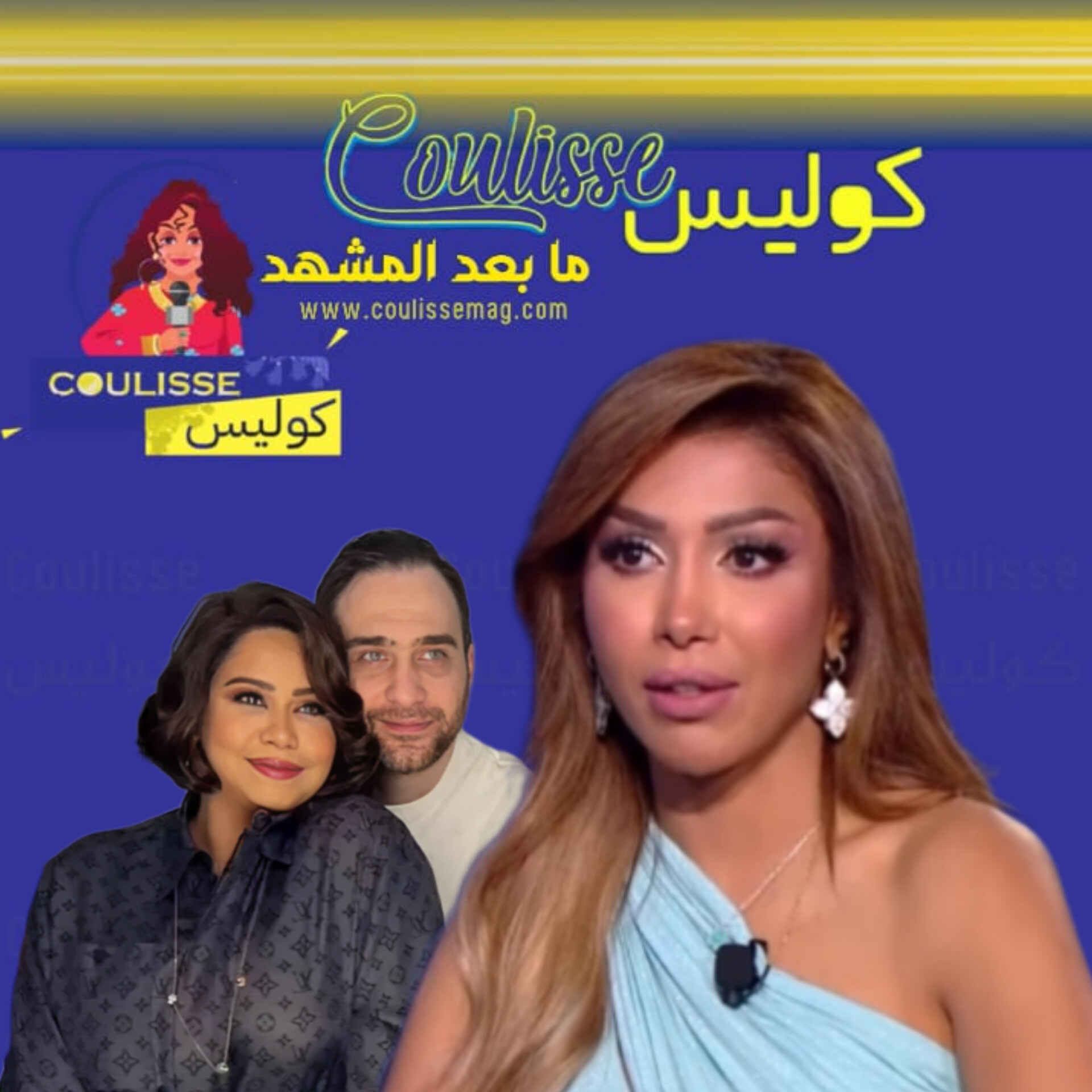 أروى: لم أعد أسمع شيرين وعلاقتها مع حسام حبيب لا تهمني ! - فيديو