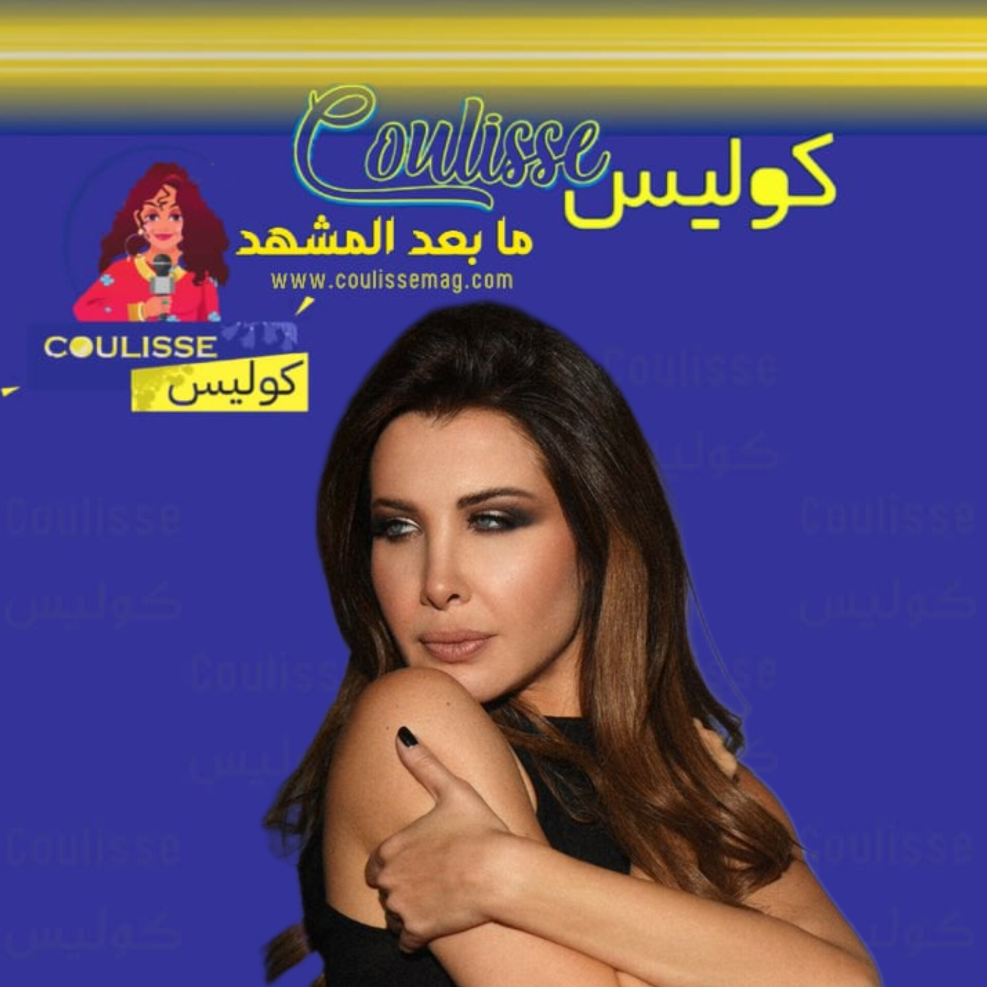 نانسي عجرم تجاهلت الاتهامات: أنا مشكلتك الوحيدي! – فيديو