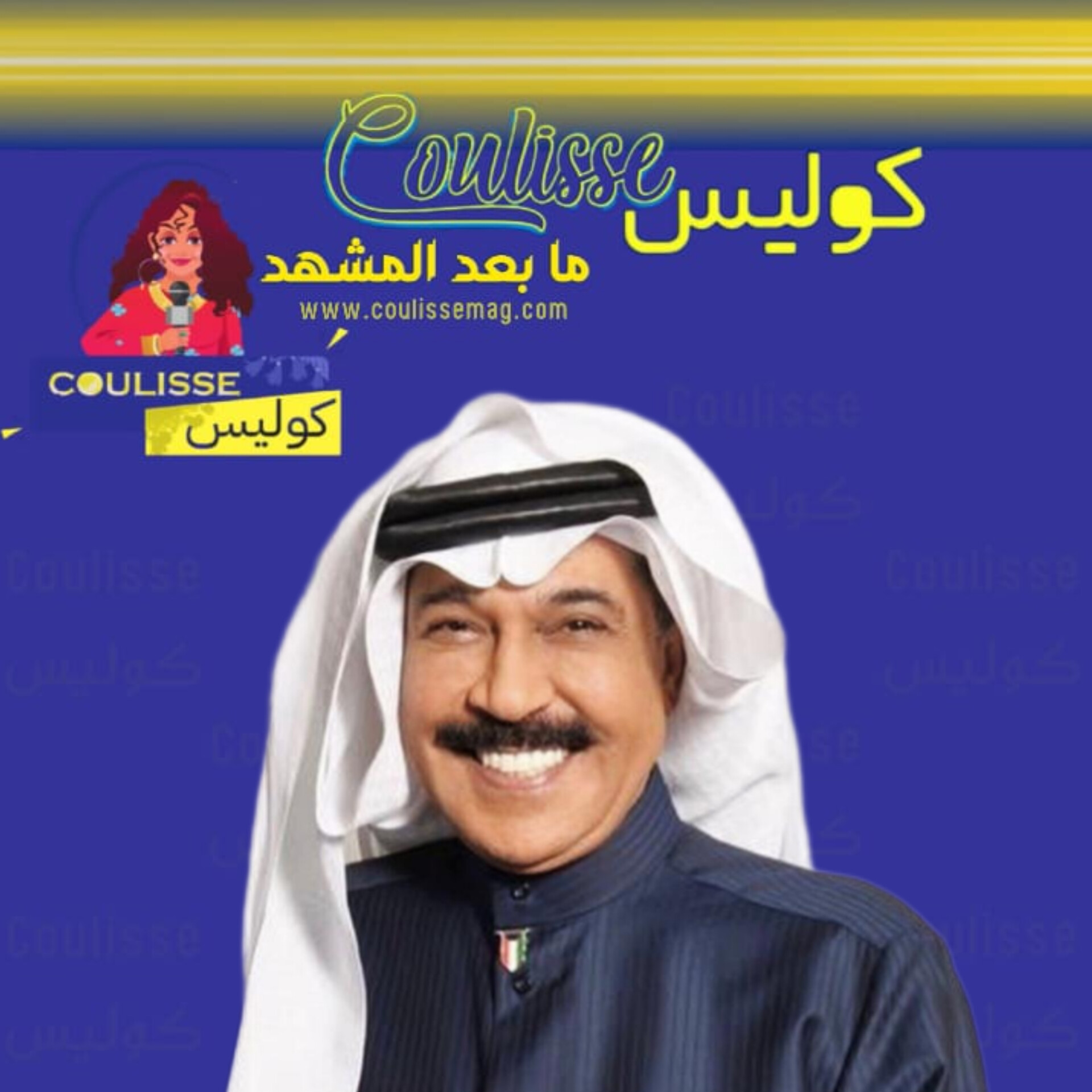 زوجة عبدالله الرويشد تُدلي بأول تصريح بشأن وضعه الصحي!