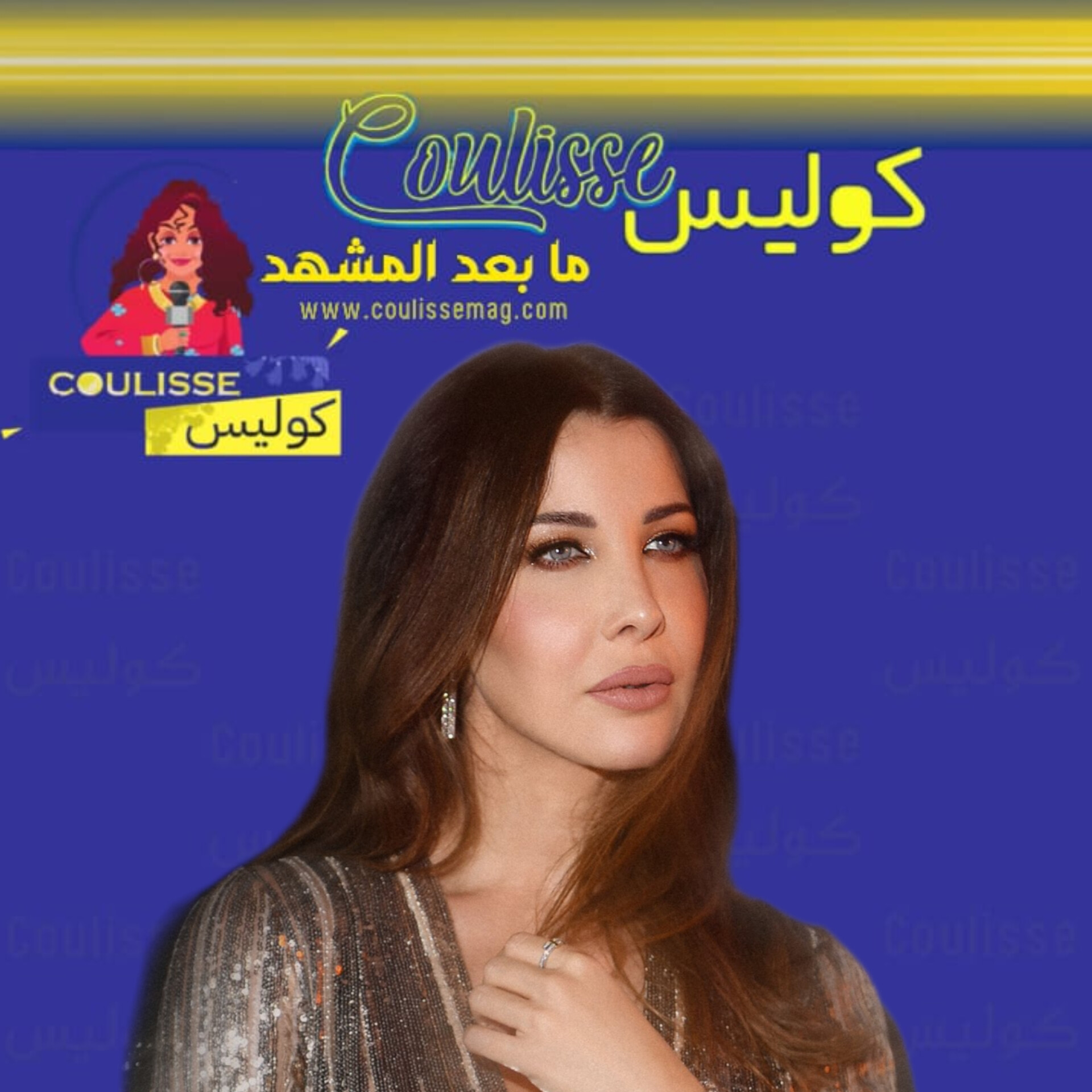 نانسي عجرم في أول رد على خلفية صورها مع إسرائيلي! - وثيقة