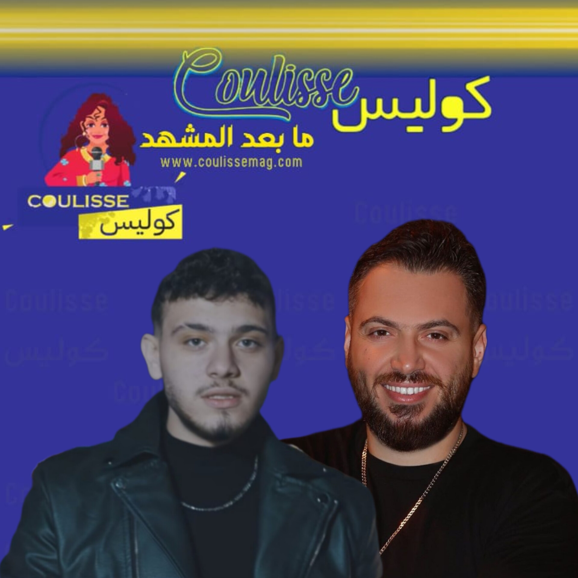 فارس اسكندر يهاجم الشامي: ما تتفزلك وأنا وسام على صدر أيّ فنان!” – فيديو