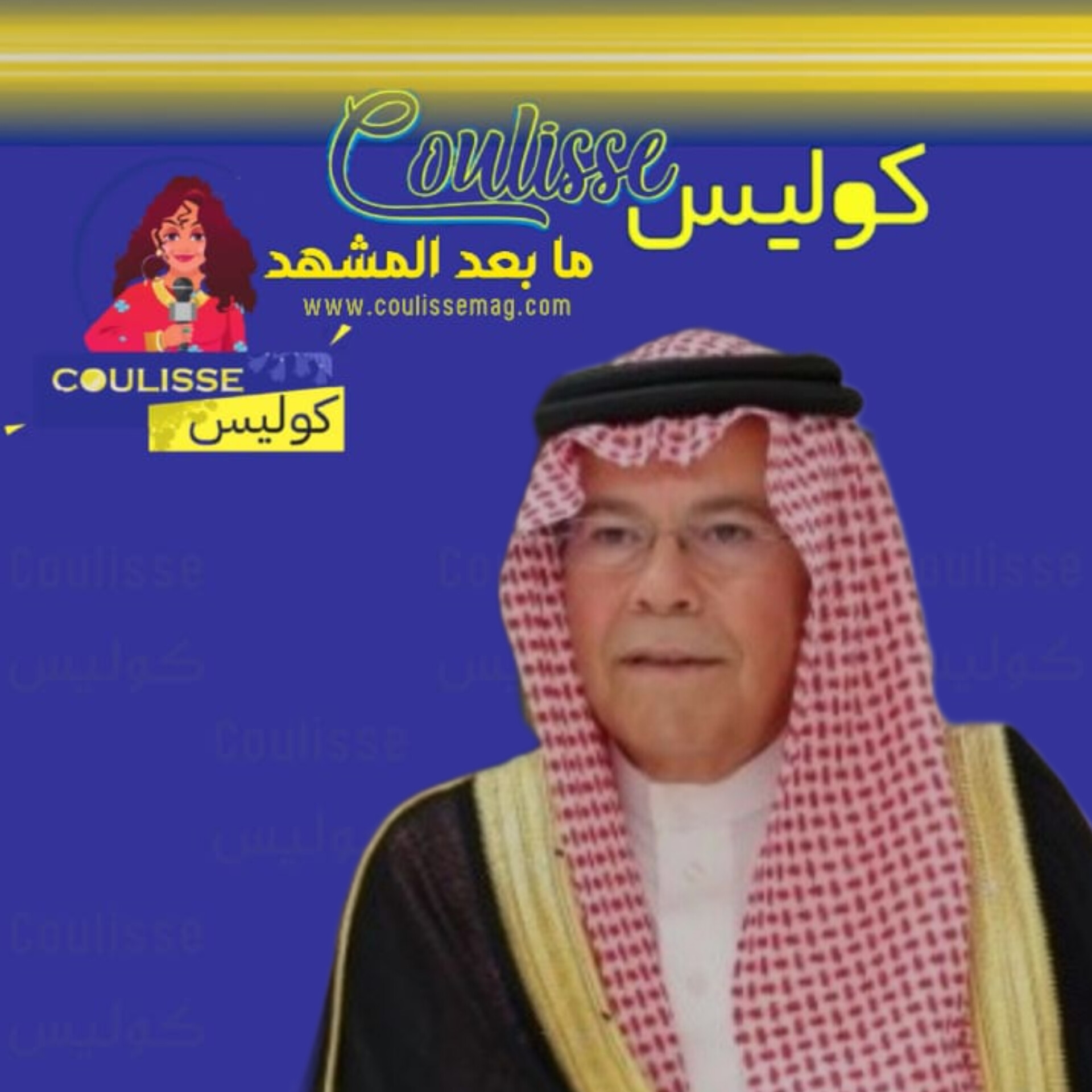 الأمير الحسين في وداع والد الأميرة رجوة واستقبال تعازي المعزين بالمملكة! – صور