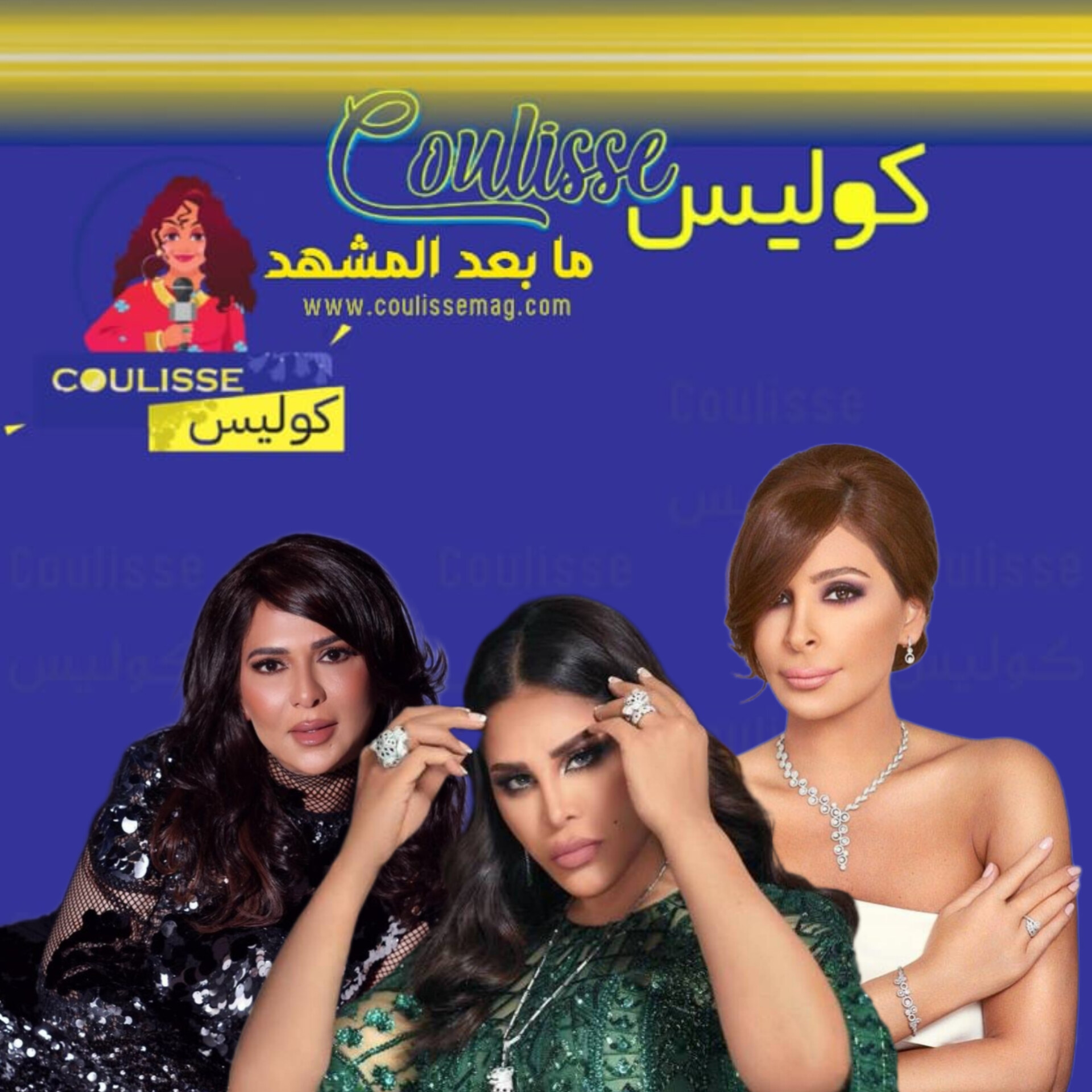 هكذا احتفل نجوم العالم العربي بيوم التأسيس السعودي! وثائق