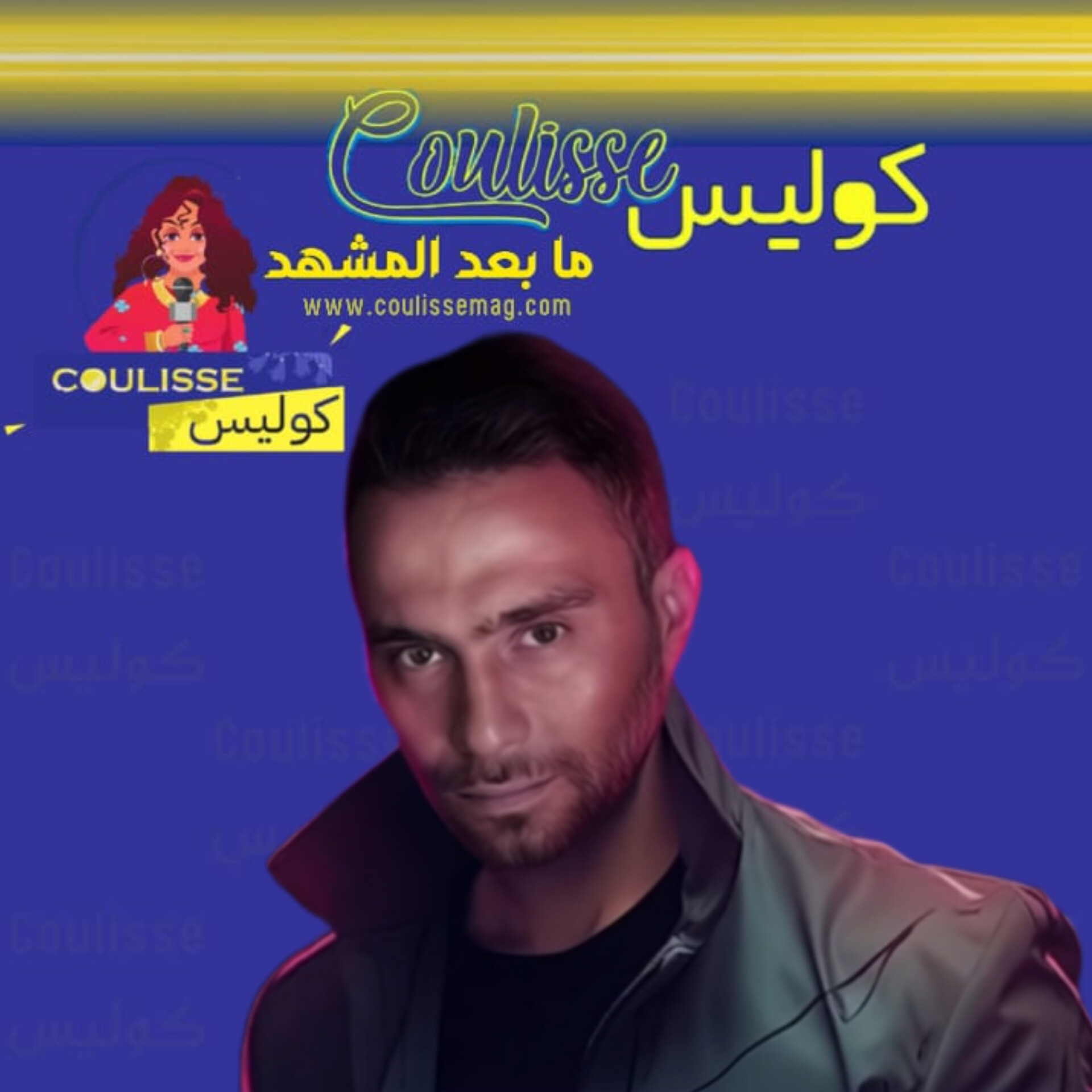 لمَ حذف يوتيوب أغنية كدابة لحسام حبيب؟ - فيديو