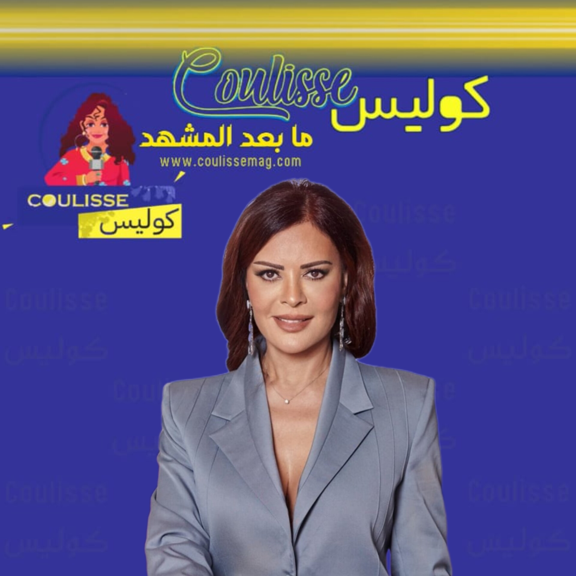 كارمن لبّس في عيد ميلادها: خبرة العمر وماذا ستمنحنا بعد ! - فيديو