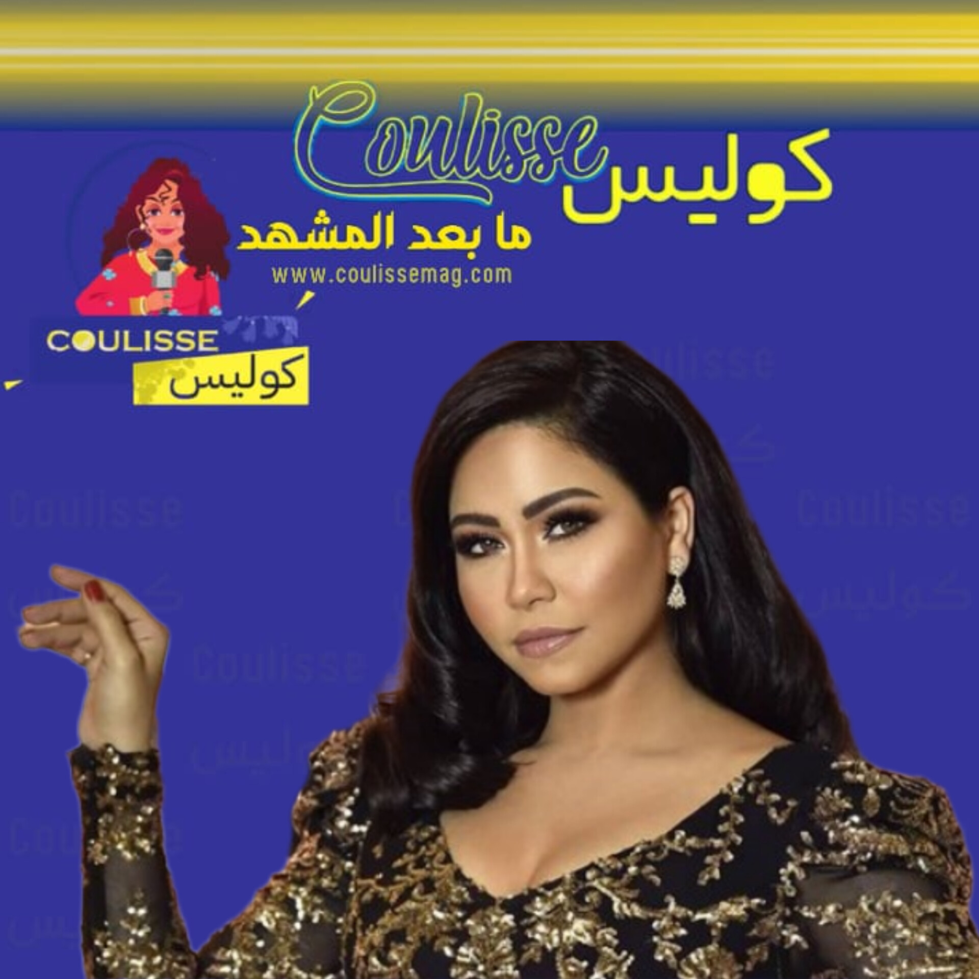 شيرين تغنّي لحسام حبيب.. فهل عادت إليه؟! - فيديو