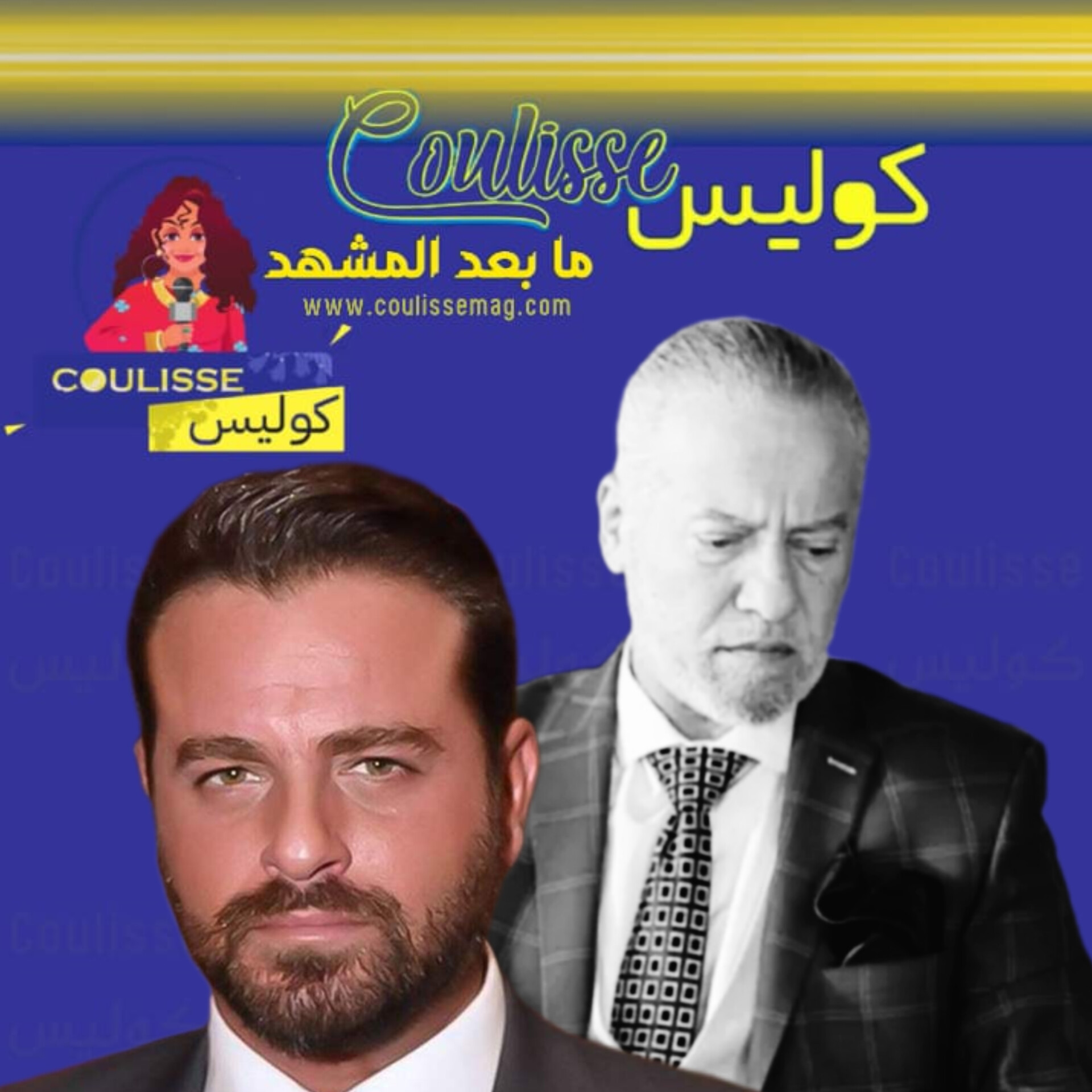 يوسف الخال انهار برحيل فادي إبراهيم بعدما رآه لآخر مرةٍ وهكذا رثاه! - صورة