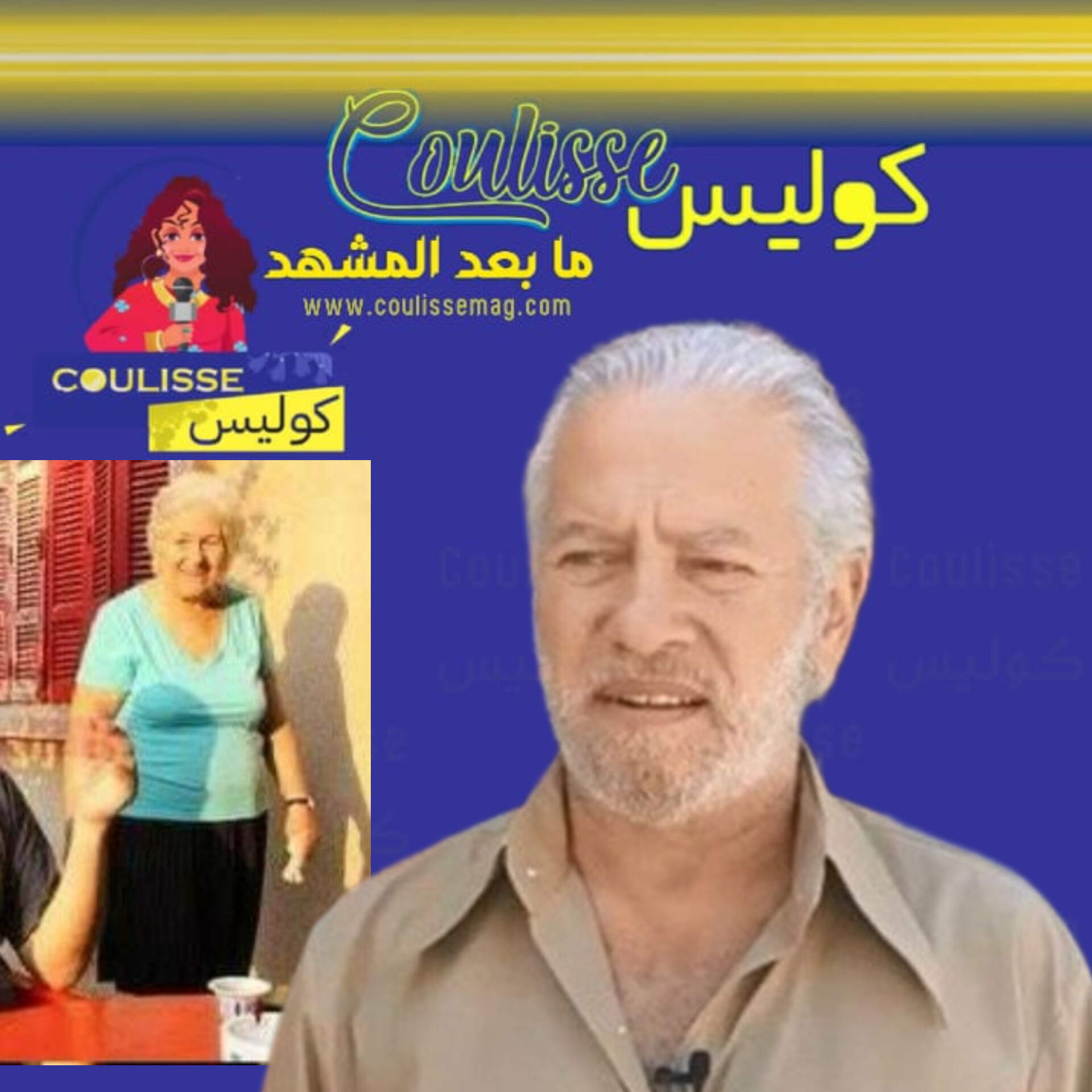تفاصيل جنازة والدة الراحل فادي إبراهيم! - وثيقة