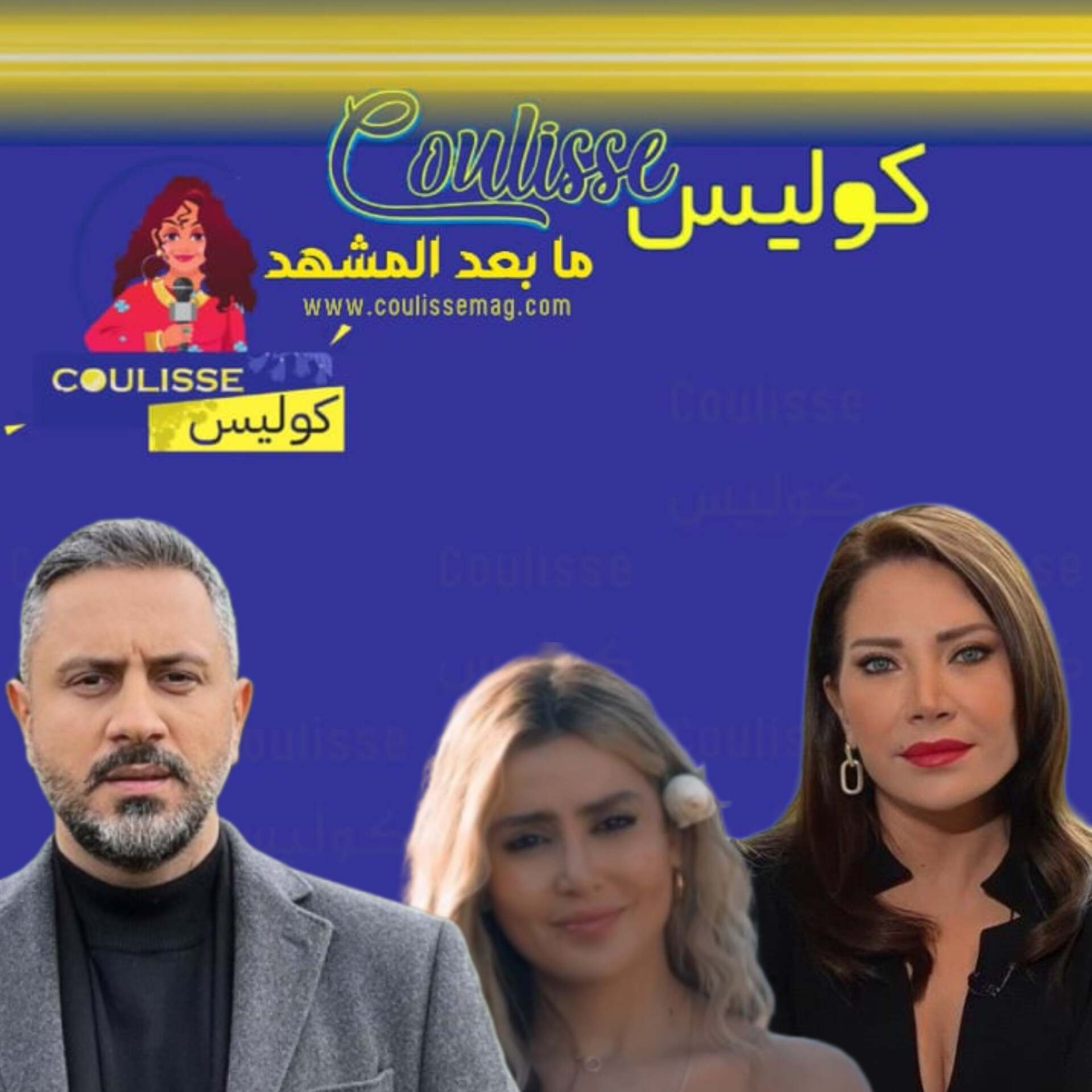 هذه أحداث الحلقة الأخيرة من مسلسل الخائن! – فيديو