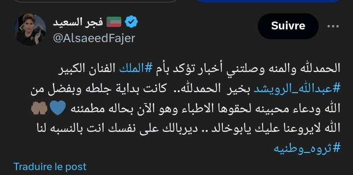 تدوينة فجر 