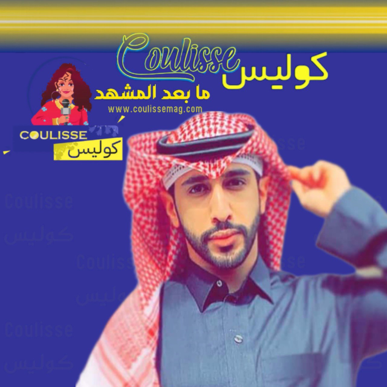 فهد البناي يودّع "غروب البلام" متجهًا نحو رحلة فنية مستقلة!