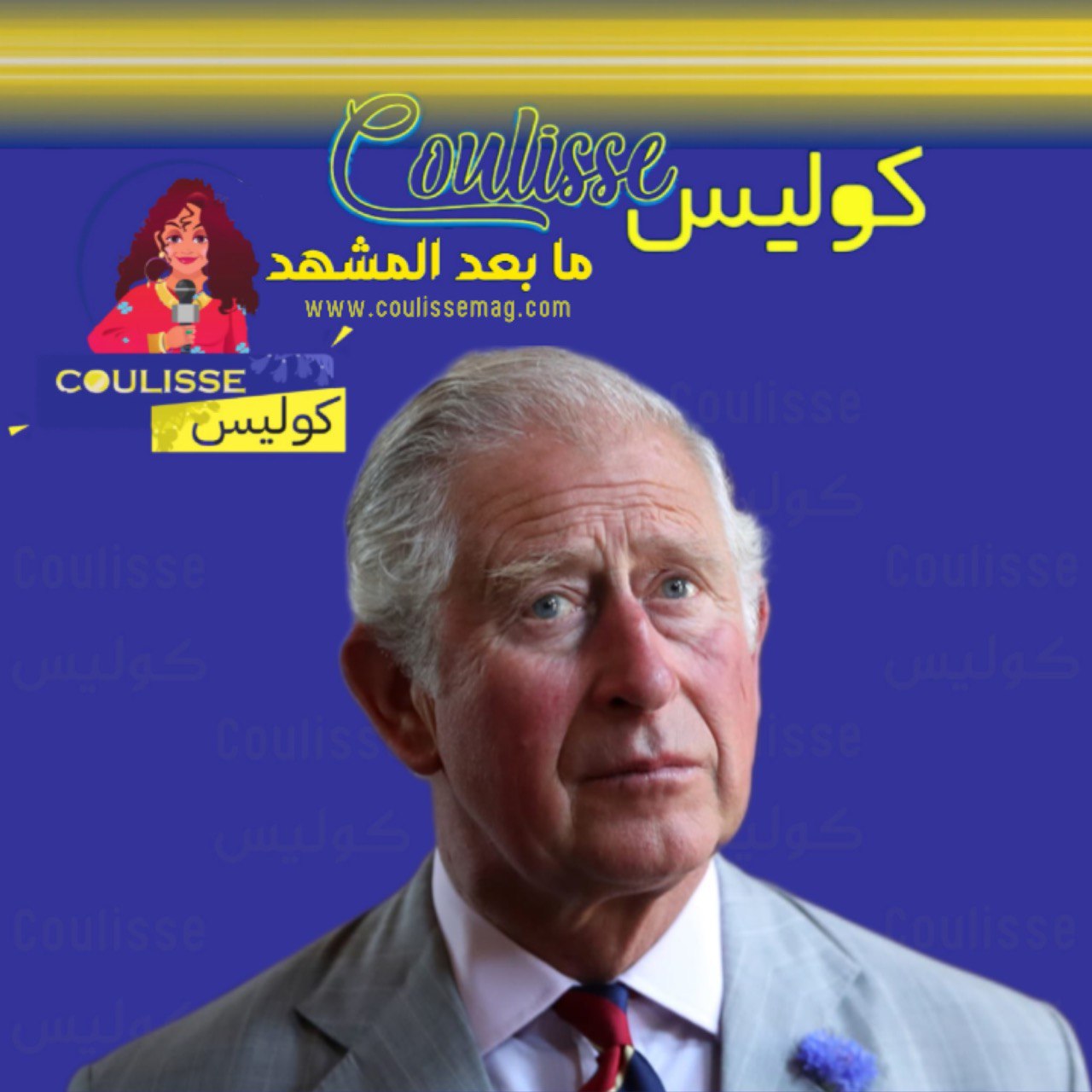 تشخيص سرطاني مفاجئ للملك تشارلز بعد إجرائه جراحة في البروستاتا!