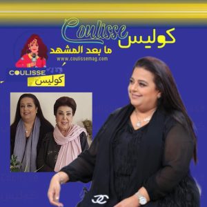 ابنة رجاء الجداوي لم تنسَ أمّها في عيد ميلادها! – فيديو