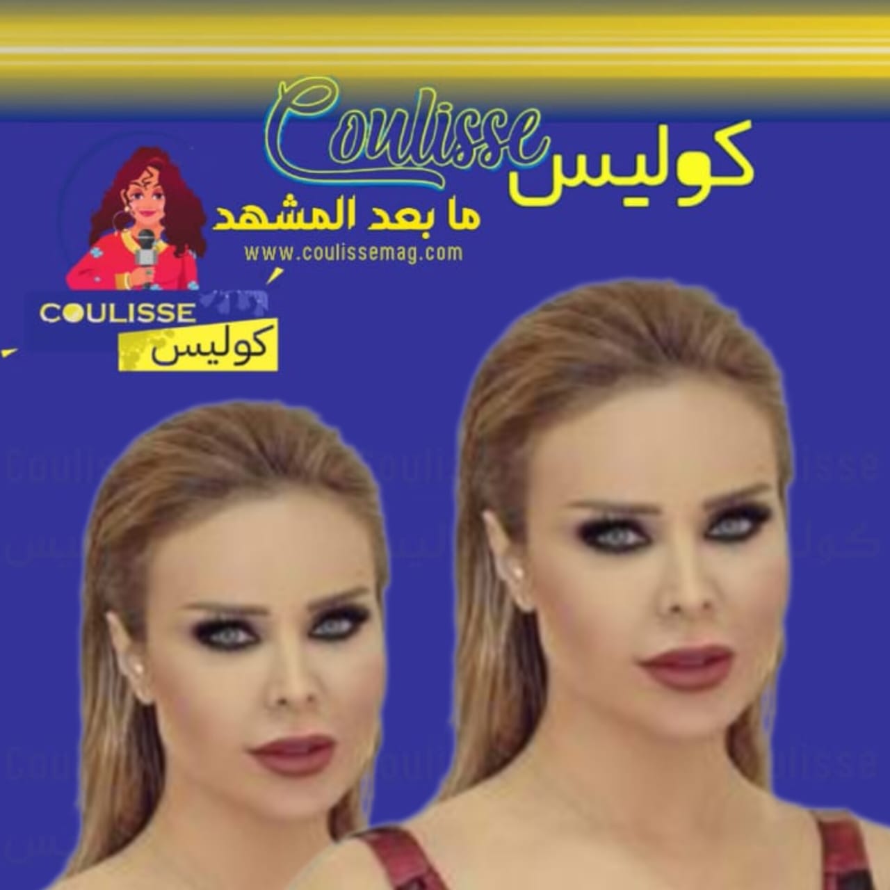 هل تذكرون رولا سعد التي غنّت مع الشحرورة صباح هكذا أصبحت! - صورة