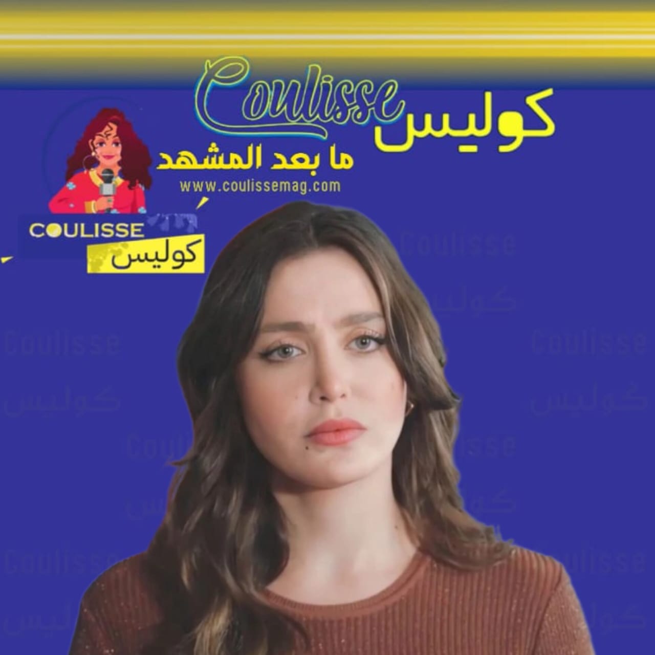 بعد اختفائها.. ظهورُ بطلة مسلسل مرام علي وهل تتوقعون من كان معها؟ - صورة