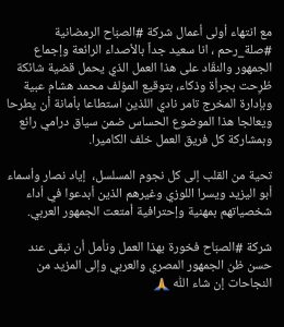 رد صادق
