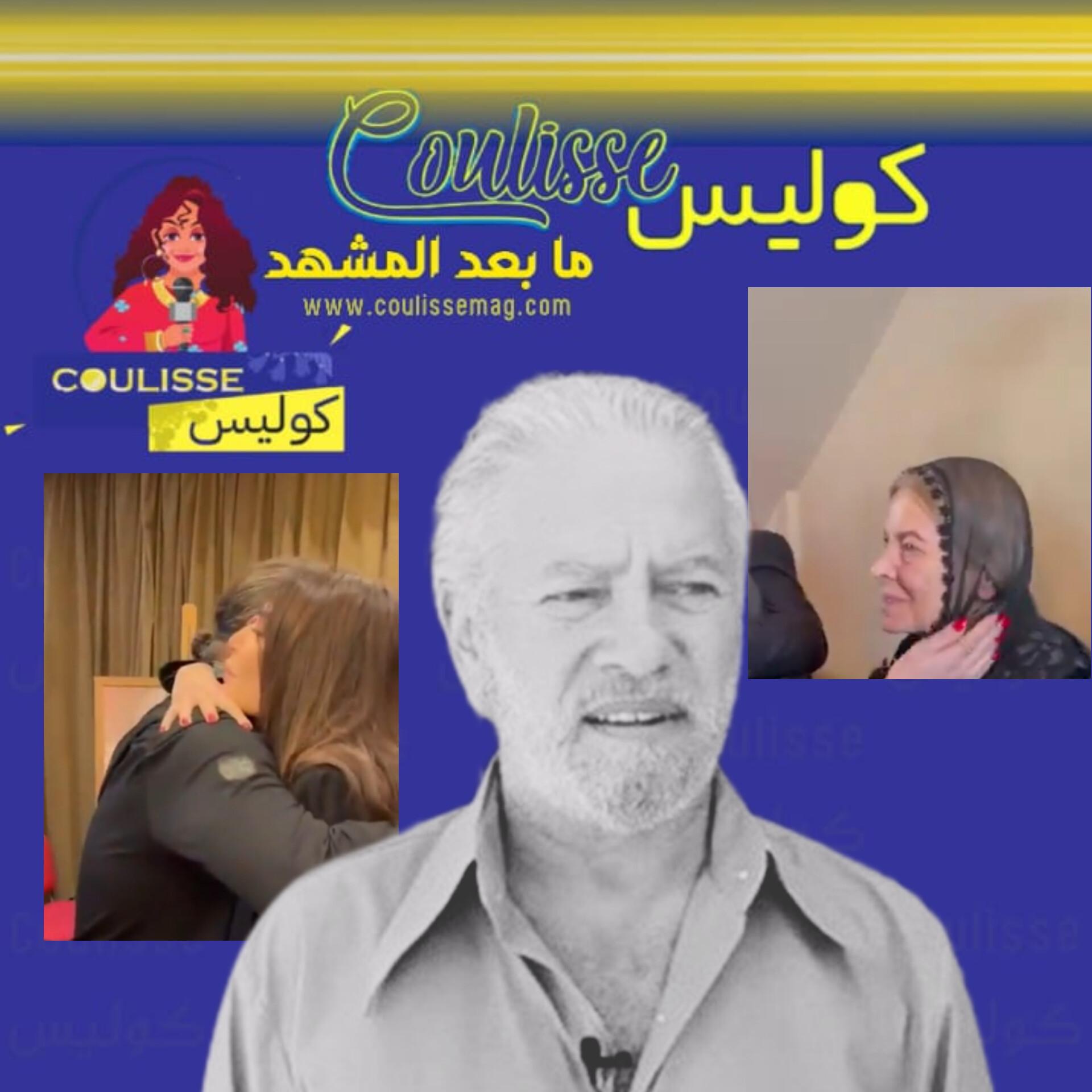 نجوم لبنان هكذا ظهروا في عزاء الراحل فادي إبراهيم ووالدته! - فيديوهات