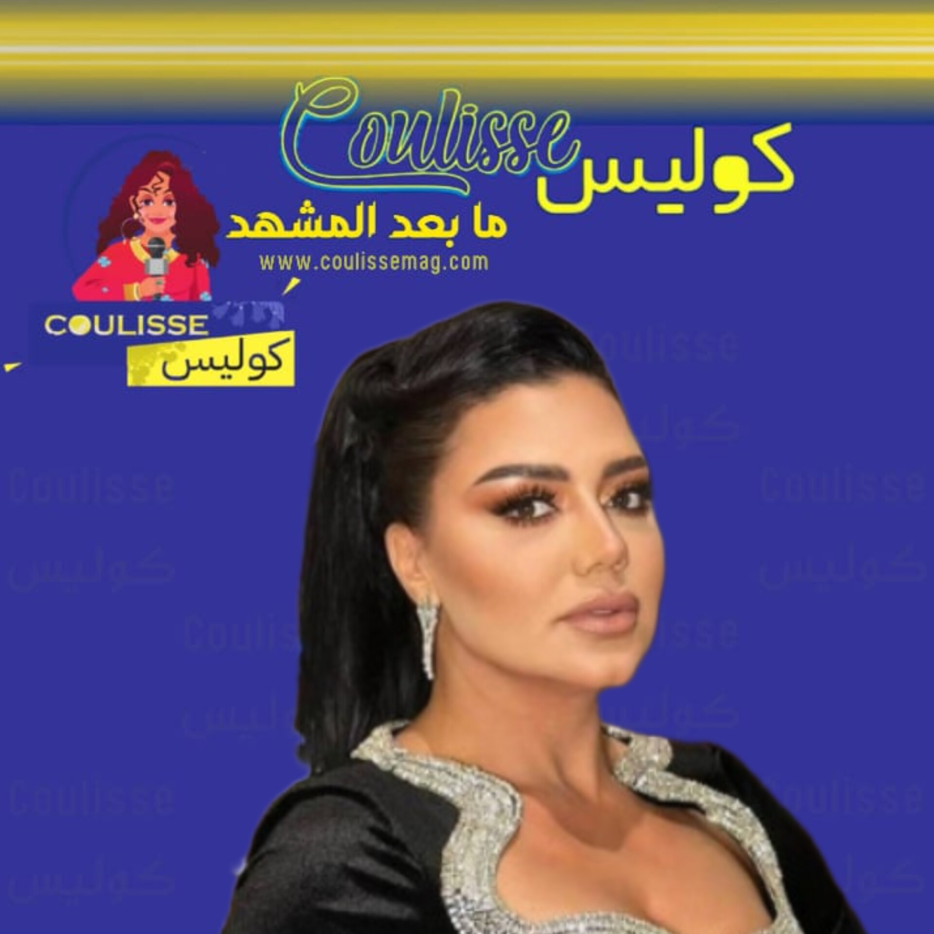 رانيا يوسف وأول سيارةٍ امتلكتها قبل ثلاثين سنةٍ وهذا ما فعلته بها! - صور