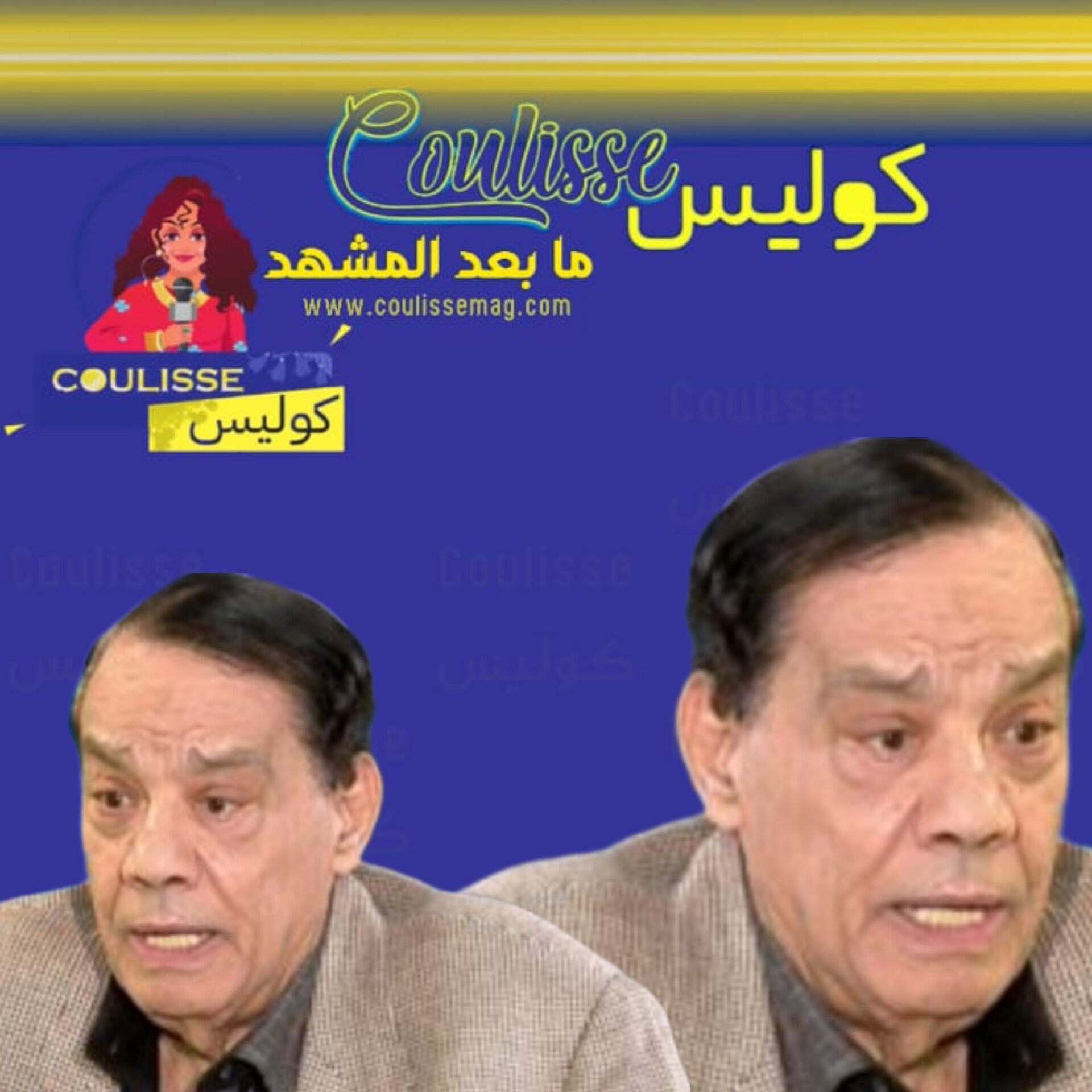 حلمي بكر