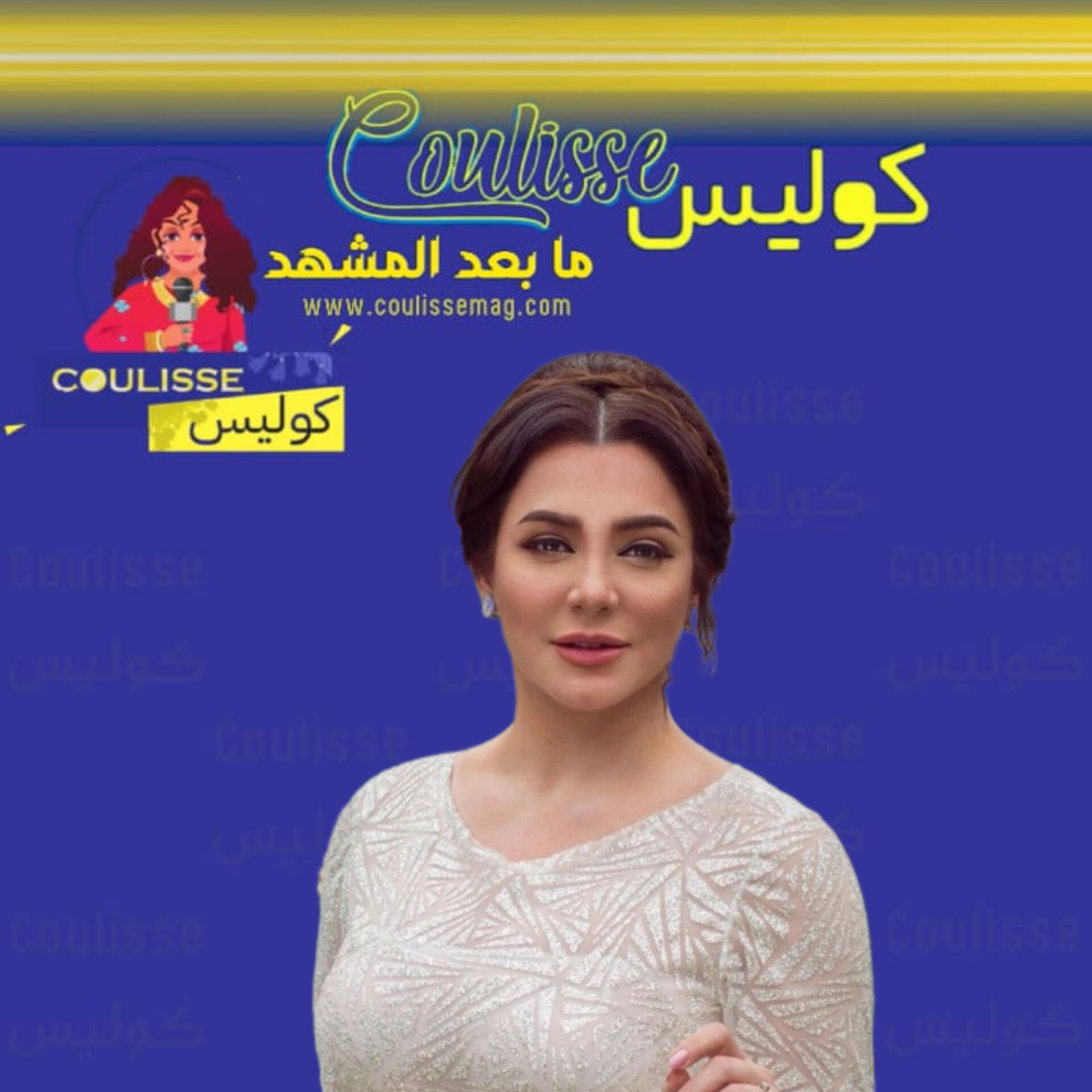 سلاف فواخرجي توثق زيارتها إلى منارة حلب القديمة! - فيديو