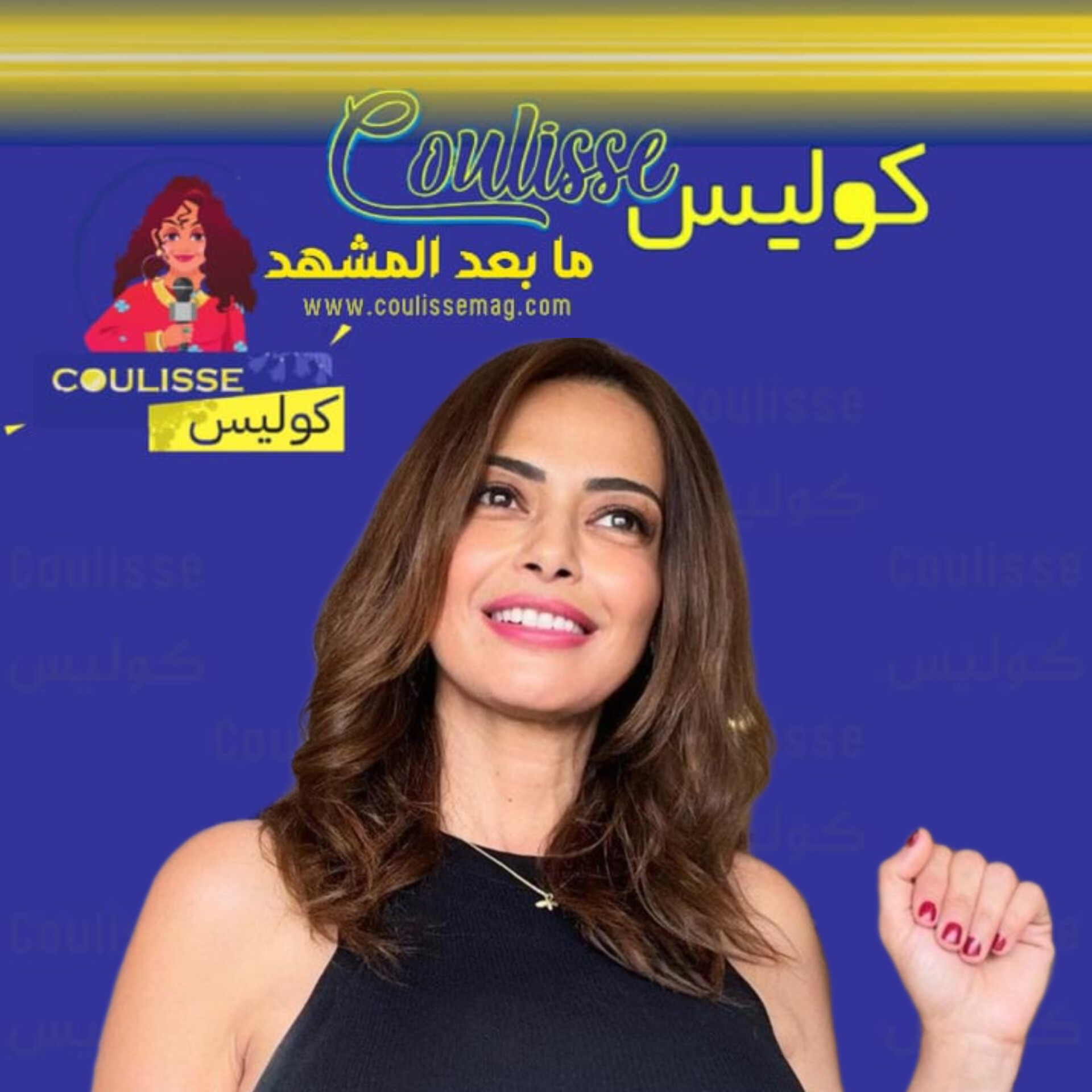 داليا مصطفى تعلن إصابتها بهذا المرض وكوليس تهديها هذه النصائح! - صورة