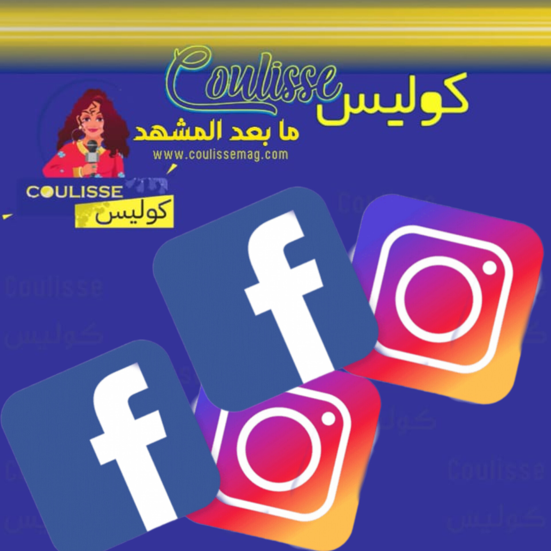 خبيرٌ في مواقع التواصل يوضّح عطل الفيس بوك والانستغرام وما مصير حساباتكم؟