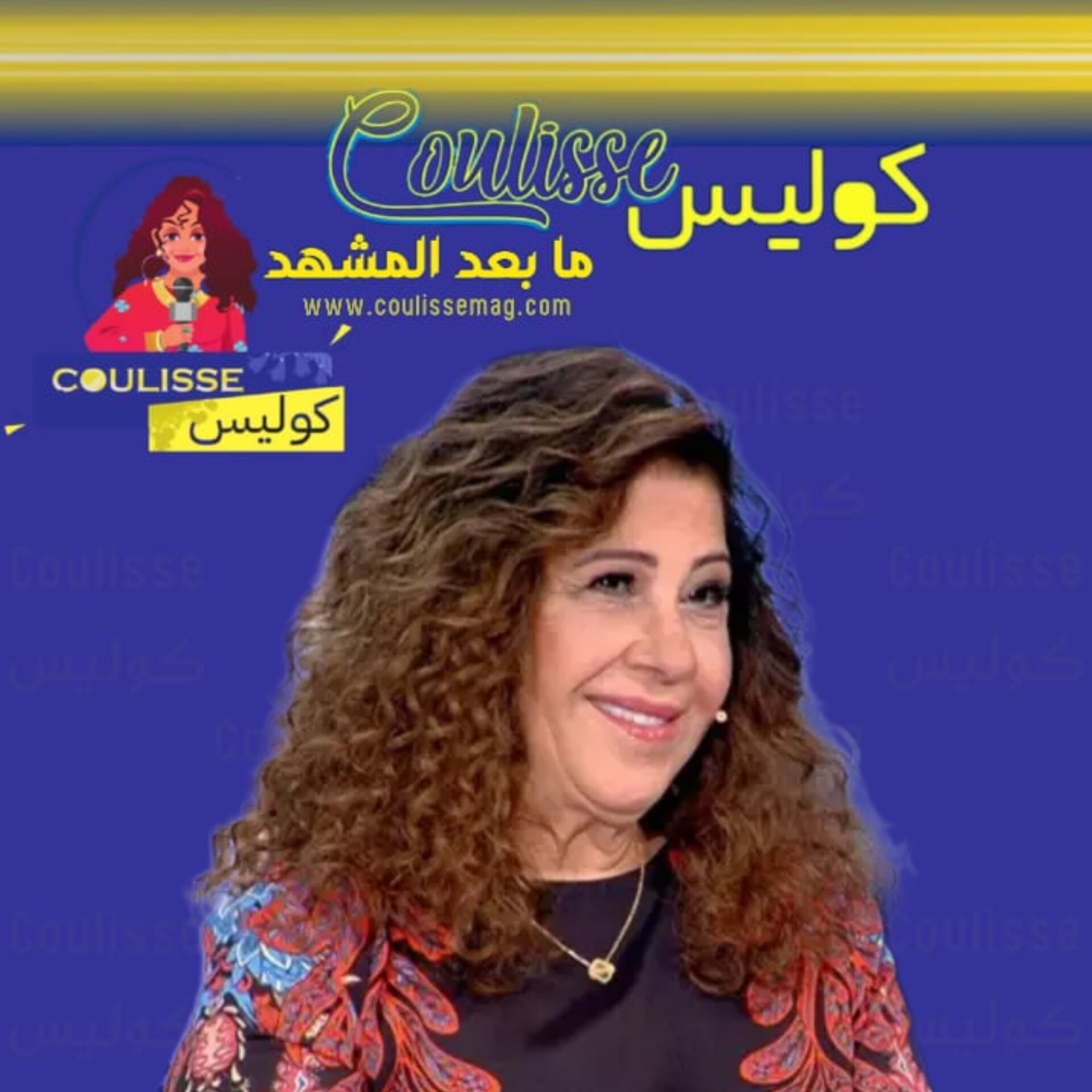 ليلى عبد اللطيف هل توقعت انقطاع الانترنت وعطل الفيس بوك والانستغرام؟ - فيديو