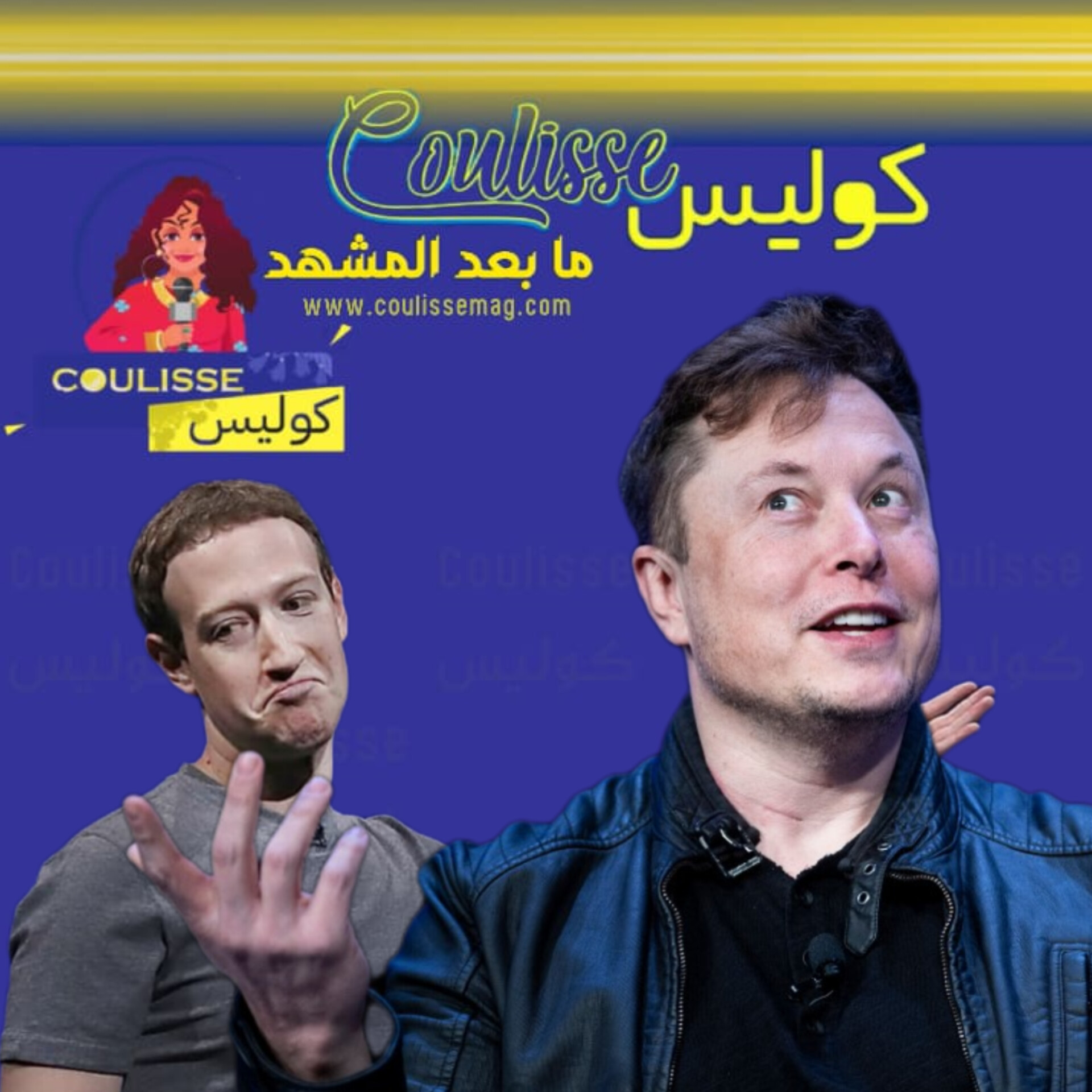 إيلون ماسك يغيض مارك زوكربيرج بعد عطل فيسبوك وانستغرام! - وثيقة