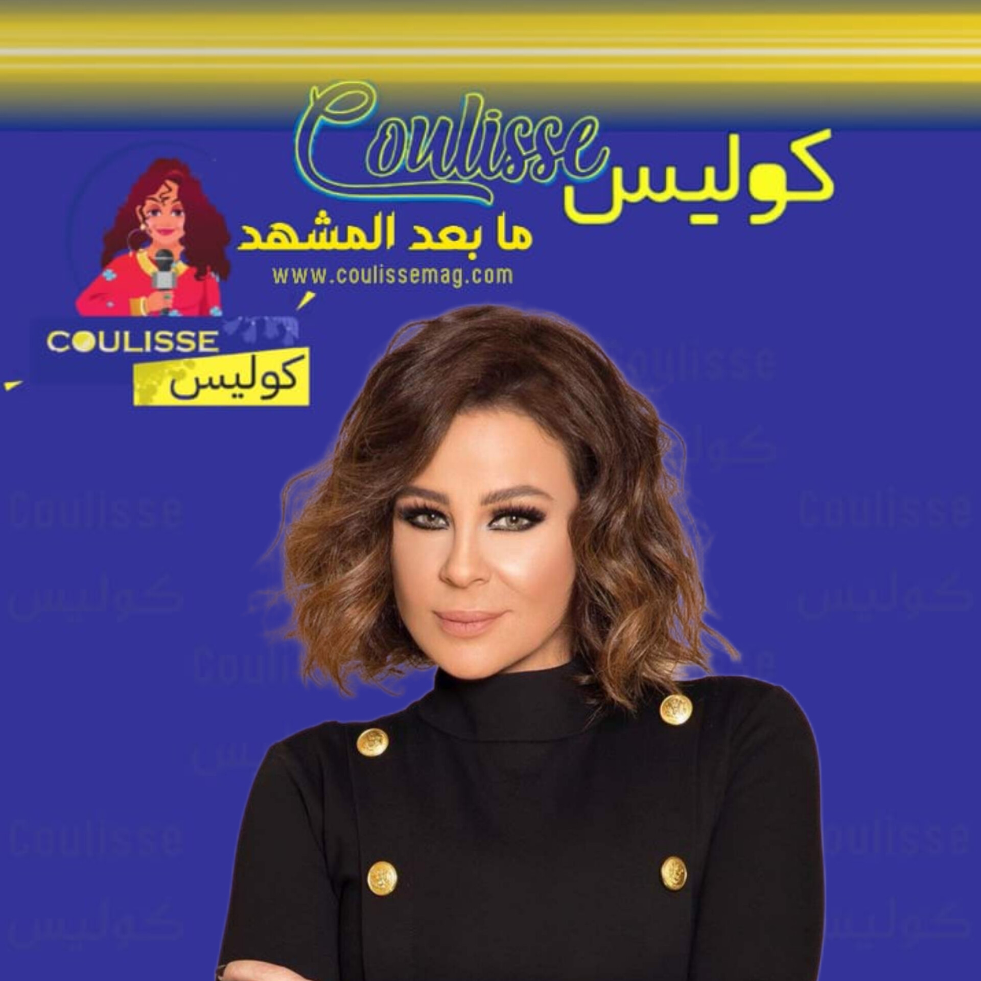 كارول سماحة تلتقي بمحبيها في شرم الشيخ في هذا الموعد! - صورة