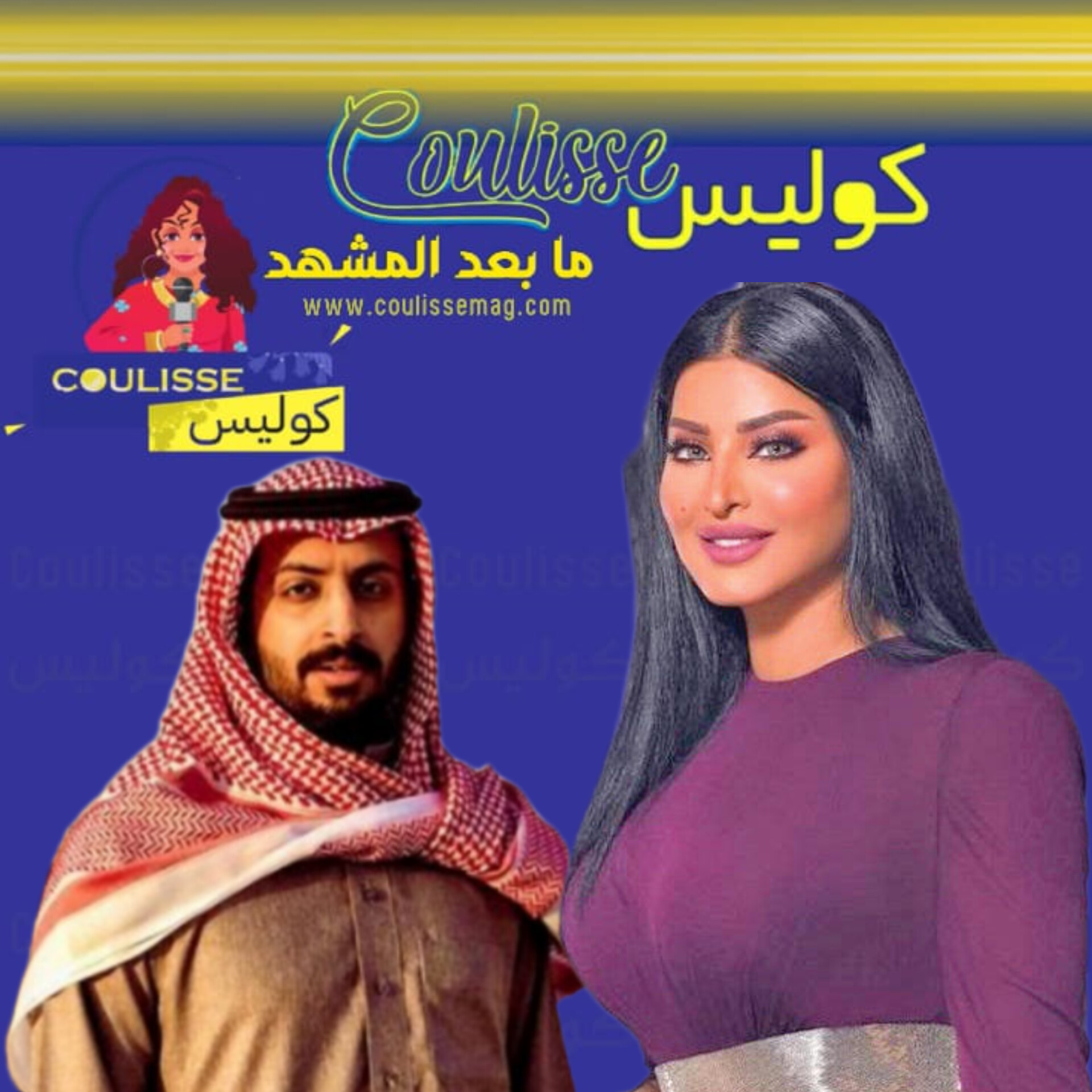 البرومو الأول لمسلسل الشرار الرمضانيّ.. وهذه قضاياه! - فيديو