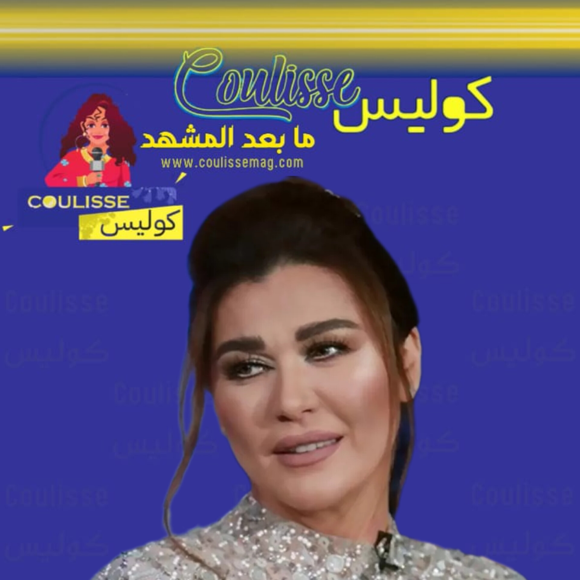 نادين الراسي هكذا أصبحت حالة والدتها! - فيديو