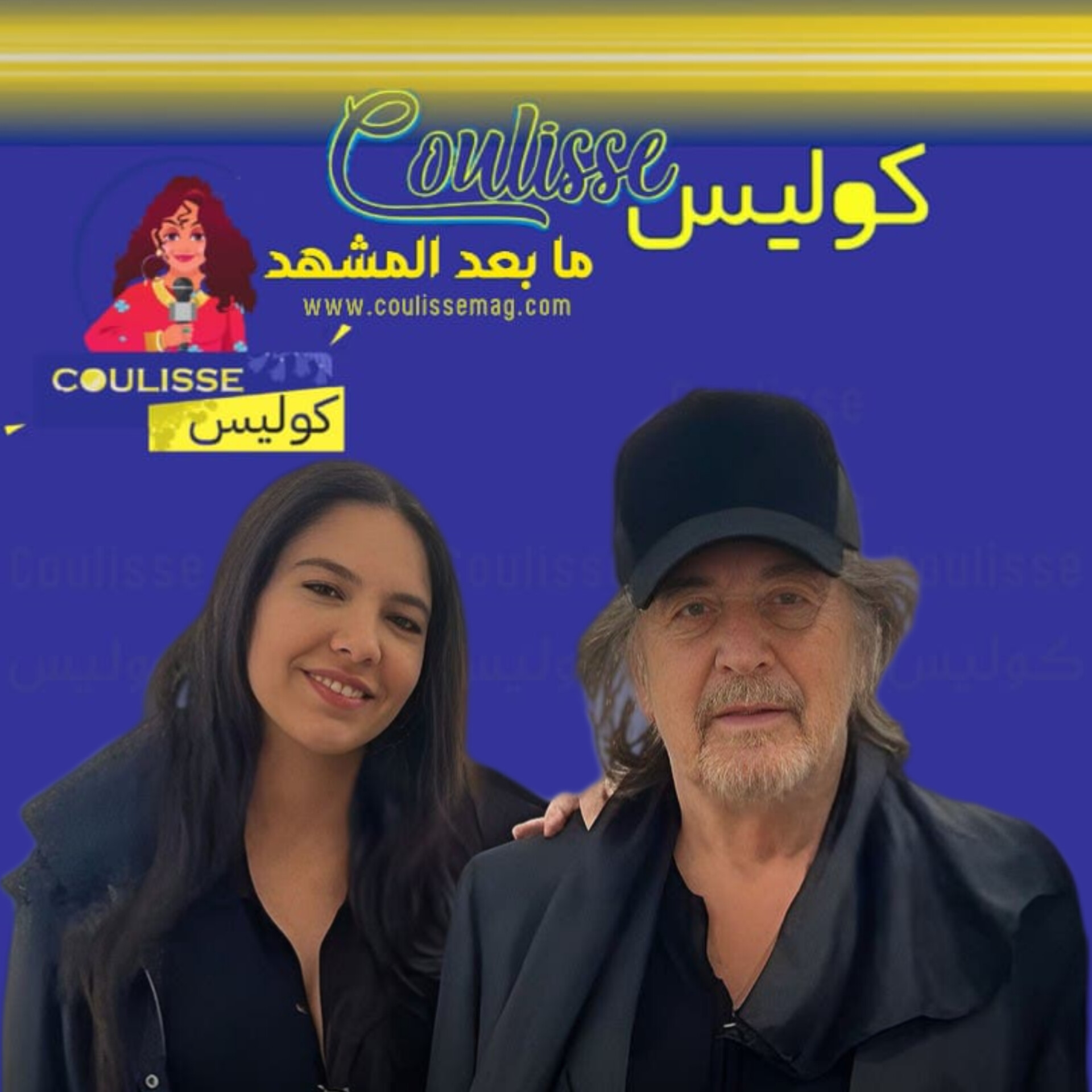 بين الأضواء والخصوصية: ابن آل باتشينو ونور الفلاح يخطف الأنظار! – صور