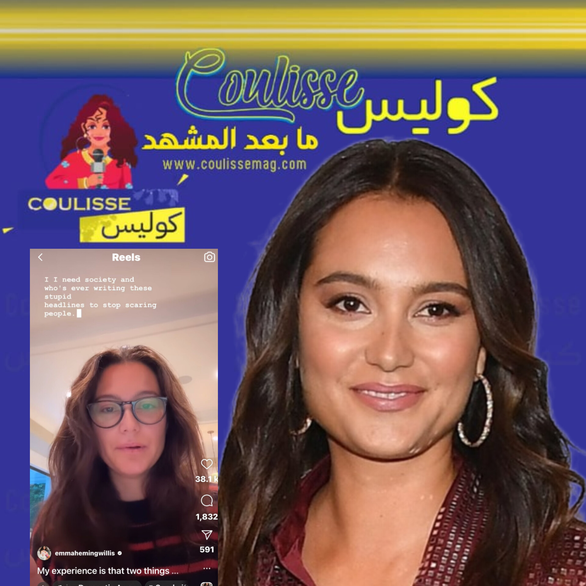 مناشدة إيمي ويليس: الحفاظ على الخصوصيّة والإحترام لمواجهة مرض بروس ويليس - صور