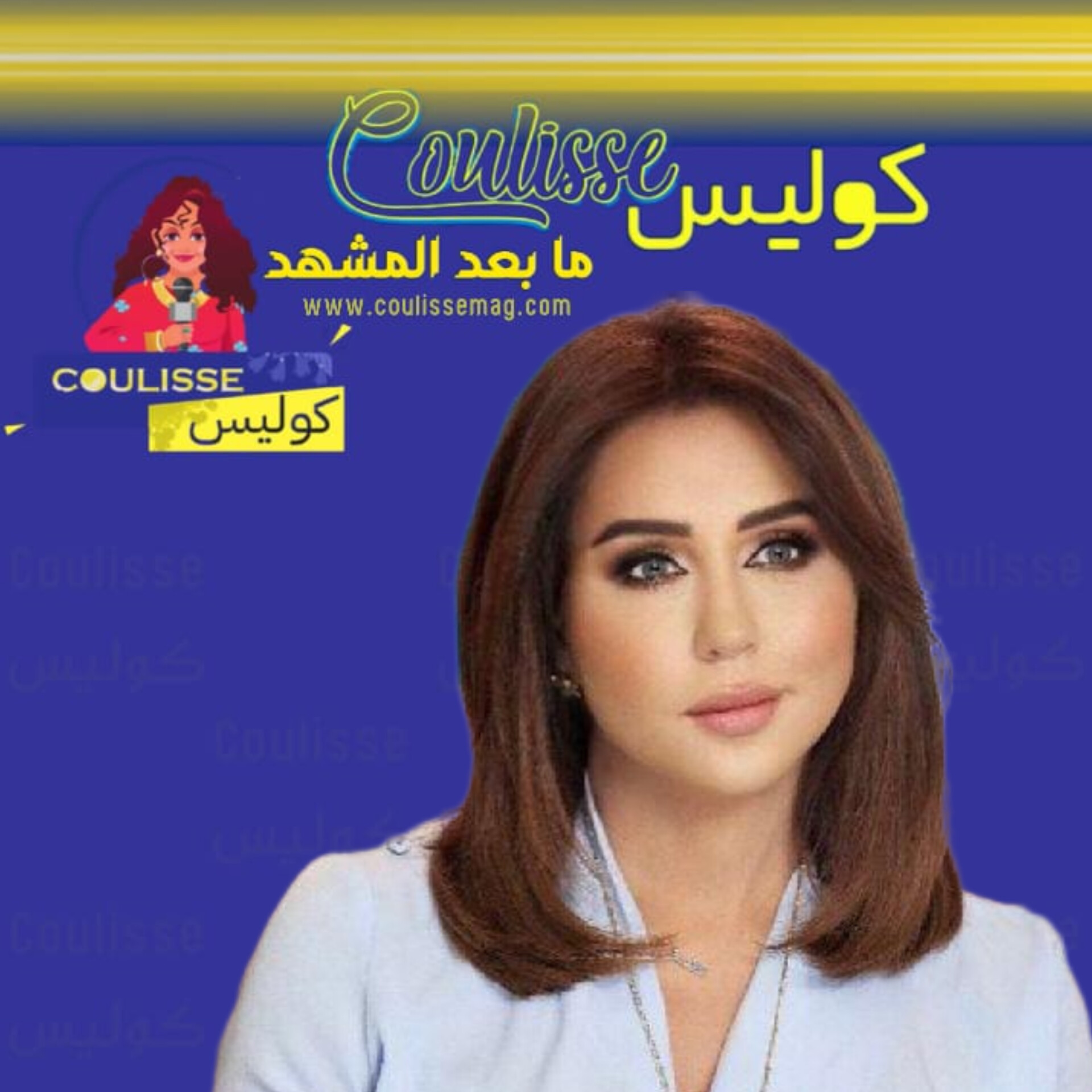 رابعة الزيات تحتفي بعودة ابنها وأين احتفلا؟ – صور