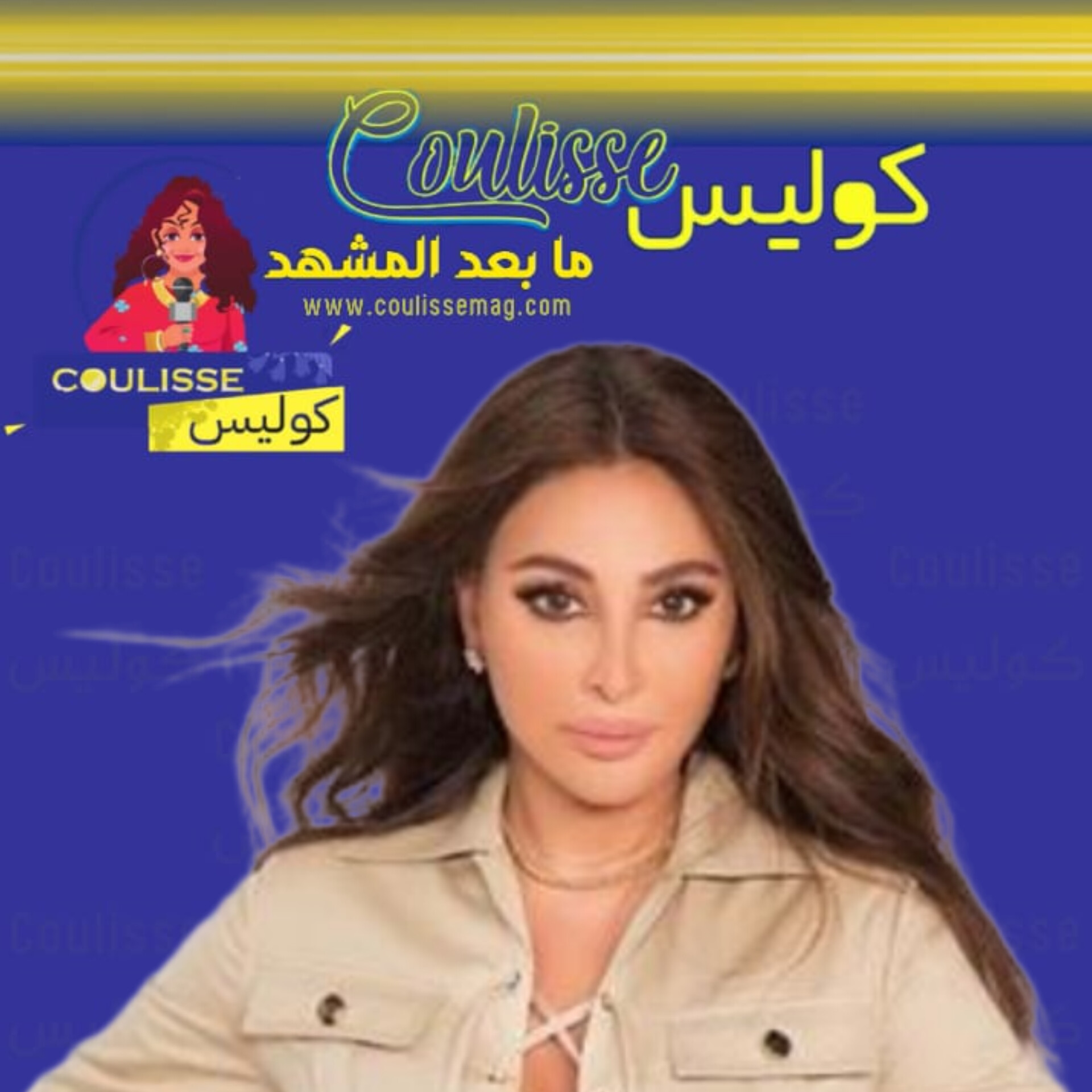 إليسا تتصدر بأنا مش صوتك! - وثائق