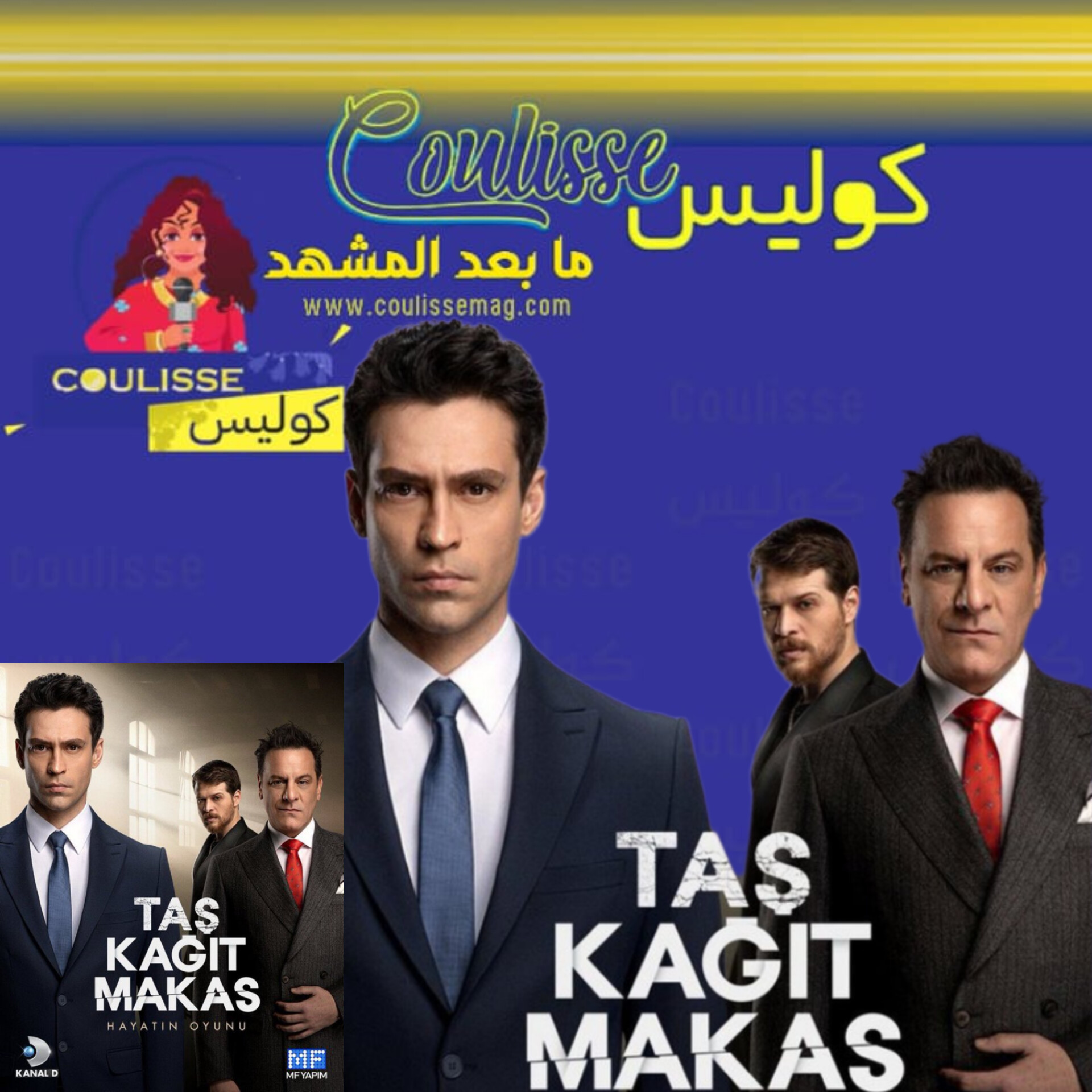 ‏مسلسل تركي يهين النساء مثل الكلاب ويُلاحق قضائيًا! - فيديو