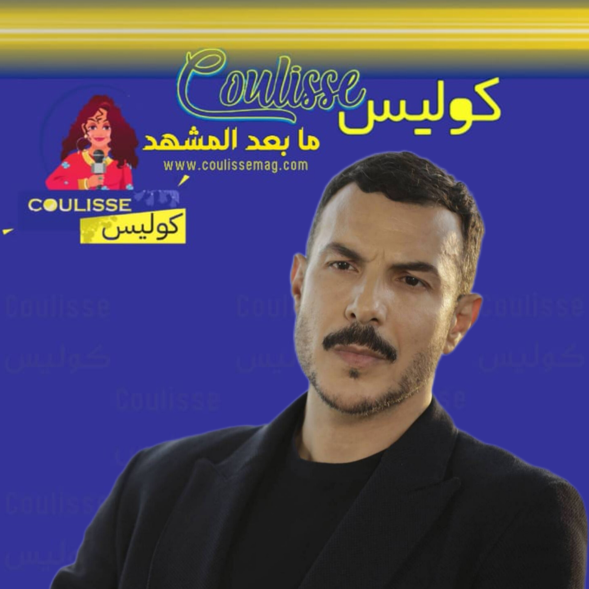 باسل خياط يركب "بحر" هذه الشخصيّة في "نظرة حب" وهذه قصتها! - فيديو