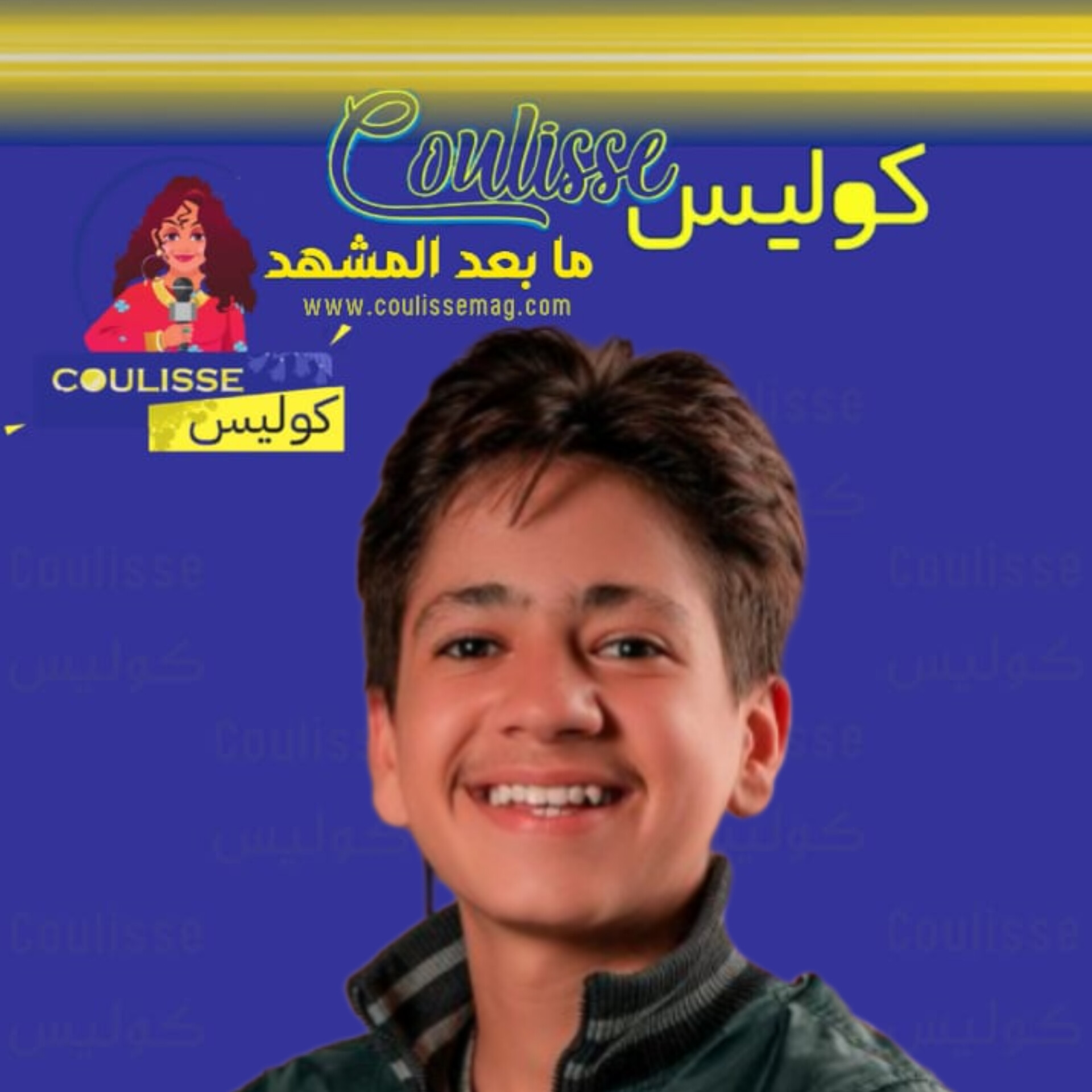 طفل ذا فويس كبر وهكذا أصبح ولماذا بكى بحُرقةٍ؟ - فيديو