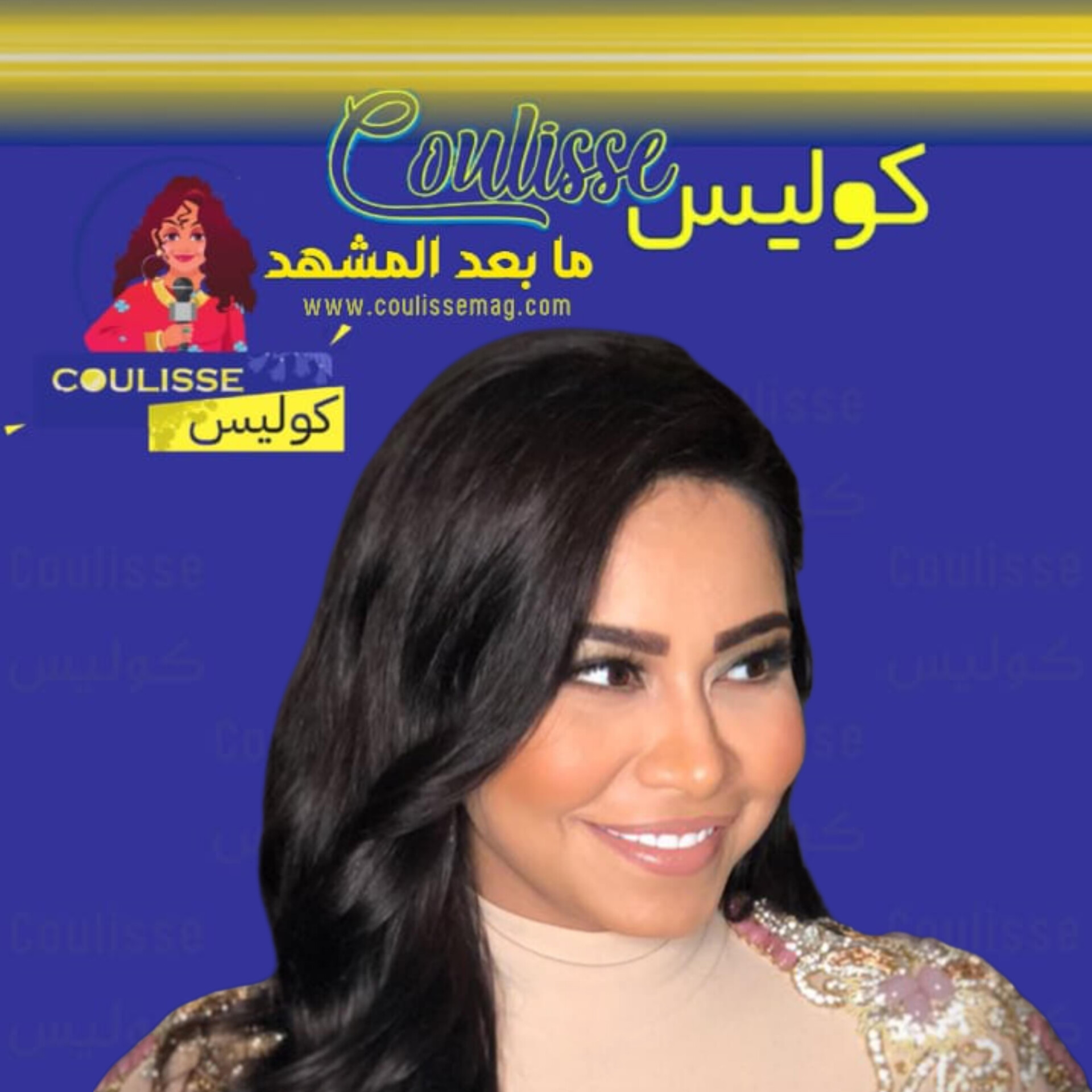 شيرين تفتح كتاب أسرارها: حاولت الانتحار وعائلتها ظلمتها وماذا عن حسام حبيب؟ – وثائق