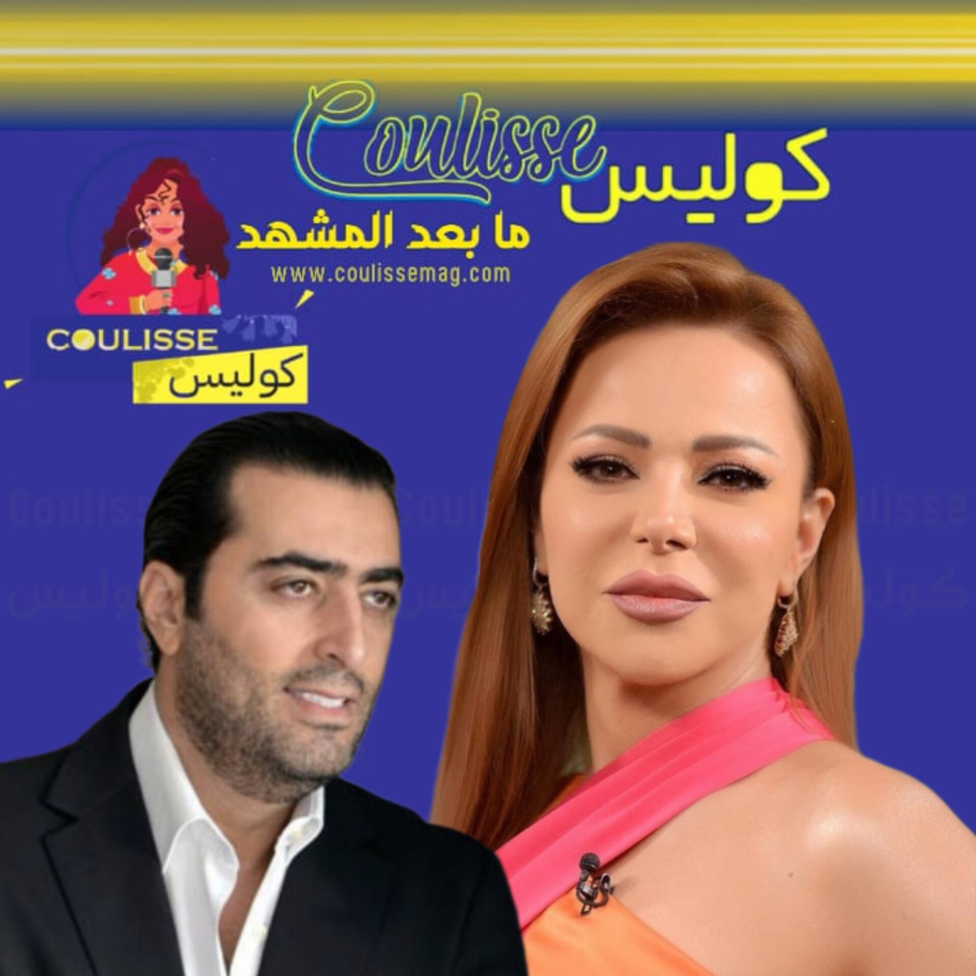 هجوم عنيف على سوزان نجم الدين وباسم ياخور بعد زيارتهما لبشار الأسد!