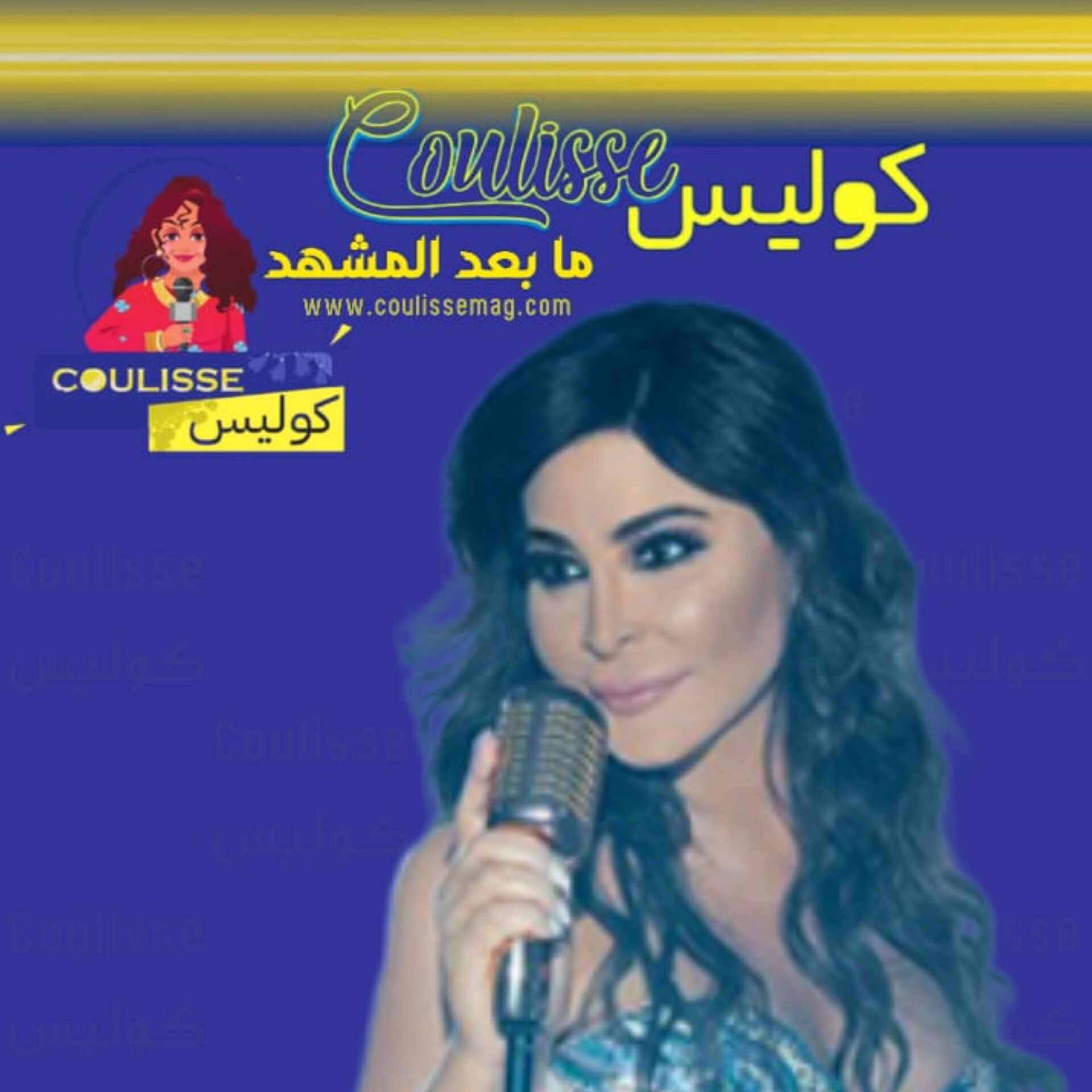 إليسا تطلق دايما على بالي مع شركة وي للاتصالات! – فيديو
