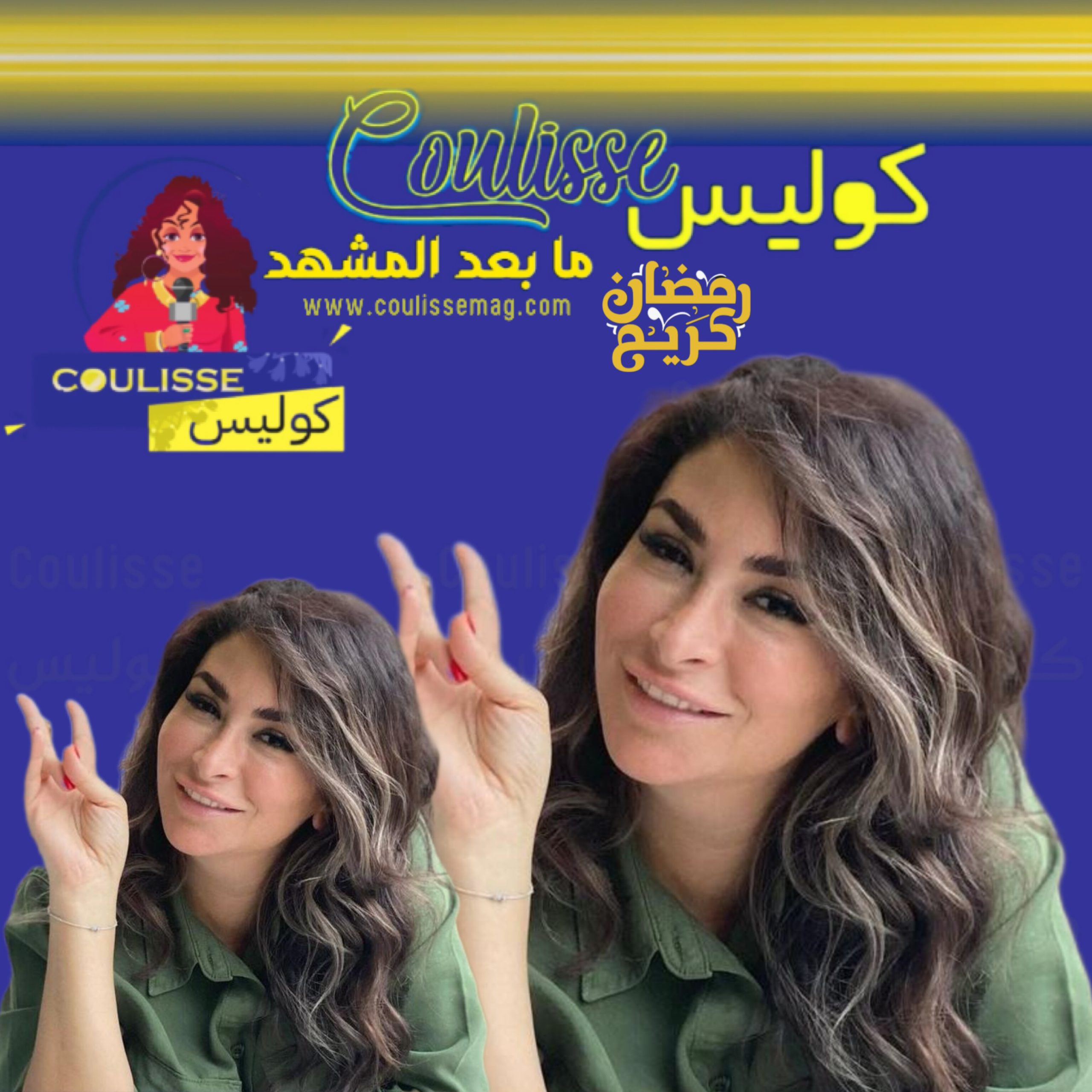 ديما بياعة وأول إفطارٍ مع زوجها وشقيقتها وابنها والعائلة! – فيديو