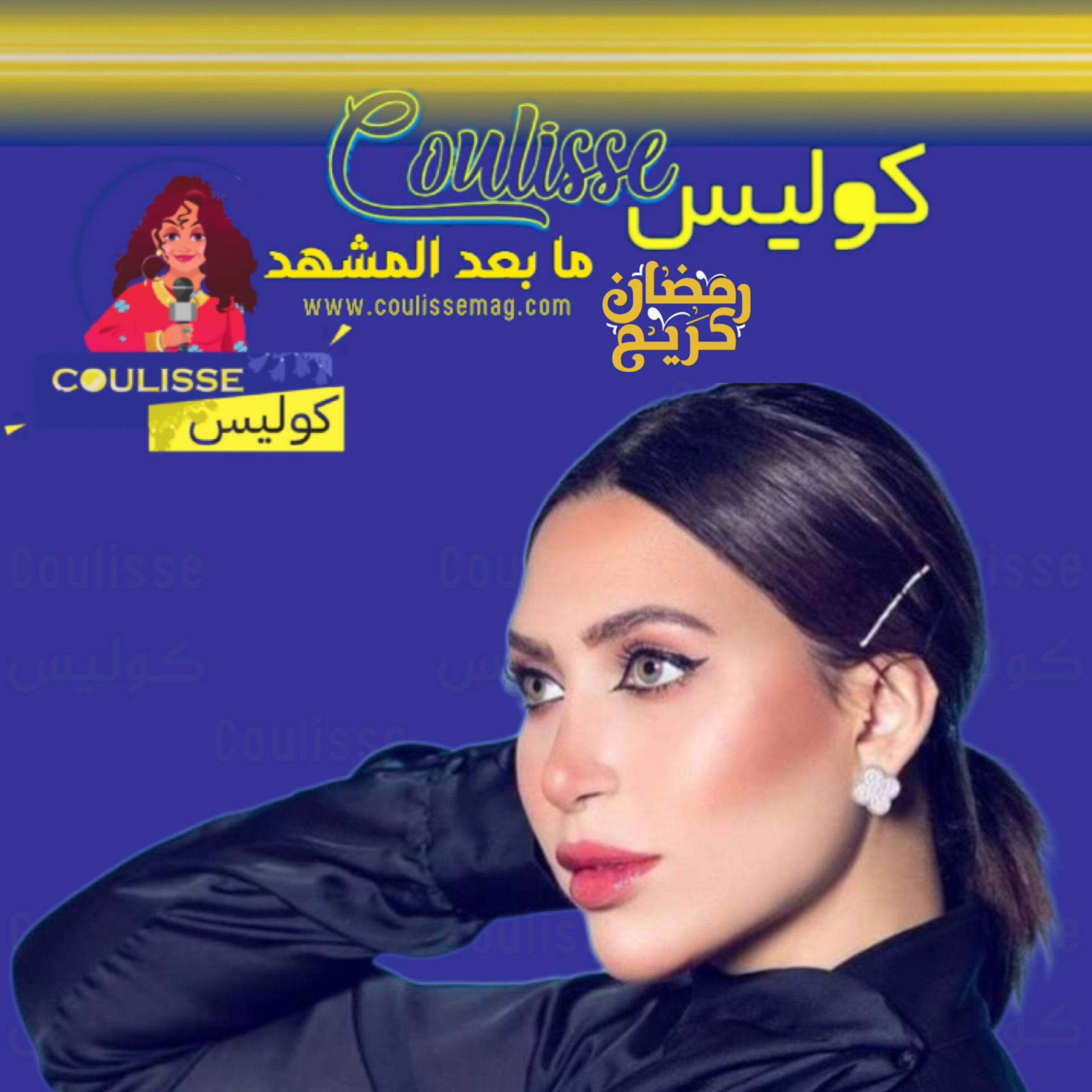 دكتورة خلود مع بناتها بنفس العباءة! - فيديو