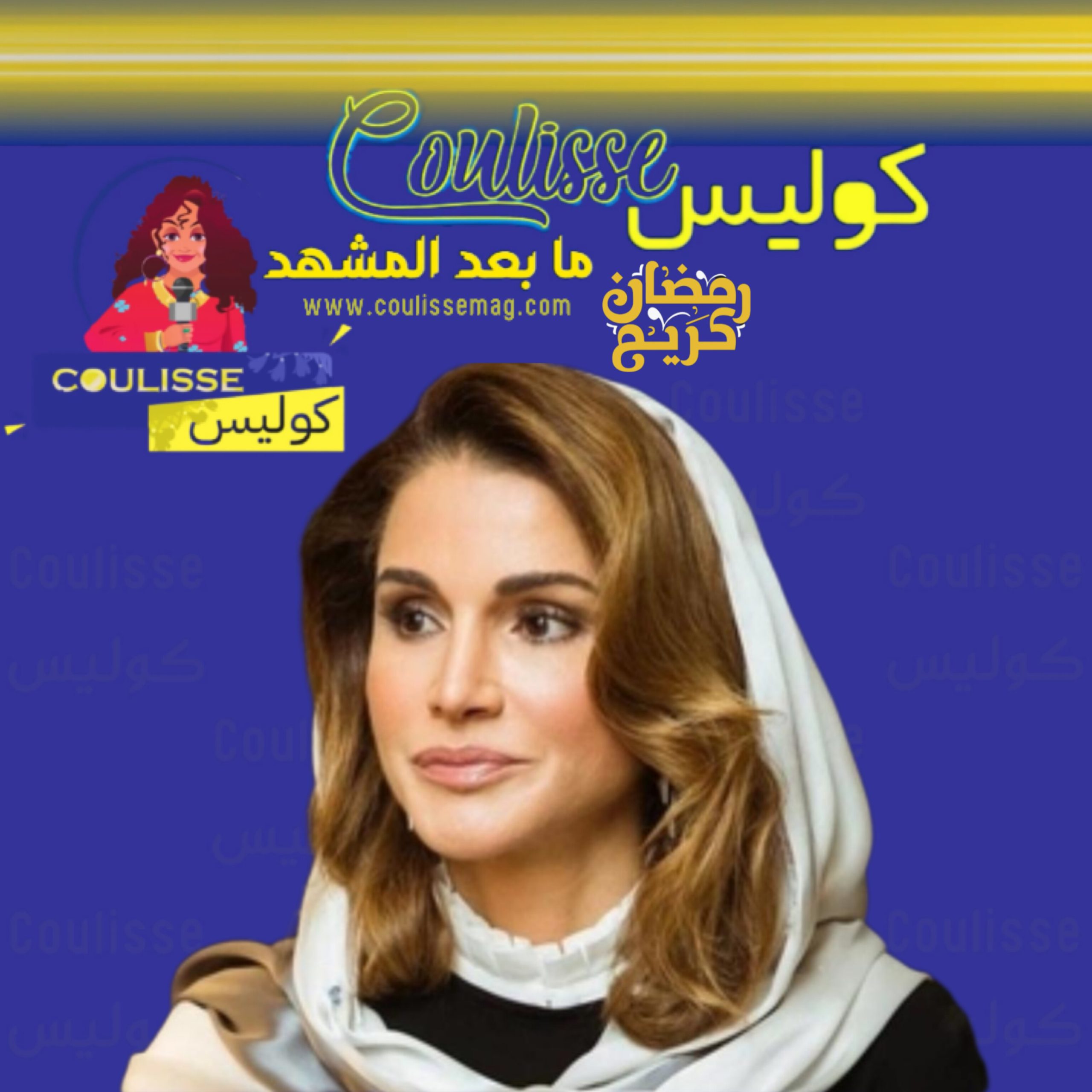 في ظروف الصراع في غزة كيف استقبلت الملكة رانيا شهر رمضان الكريم؟ - فيديو