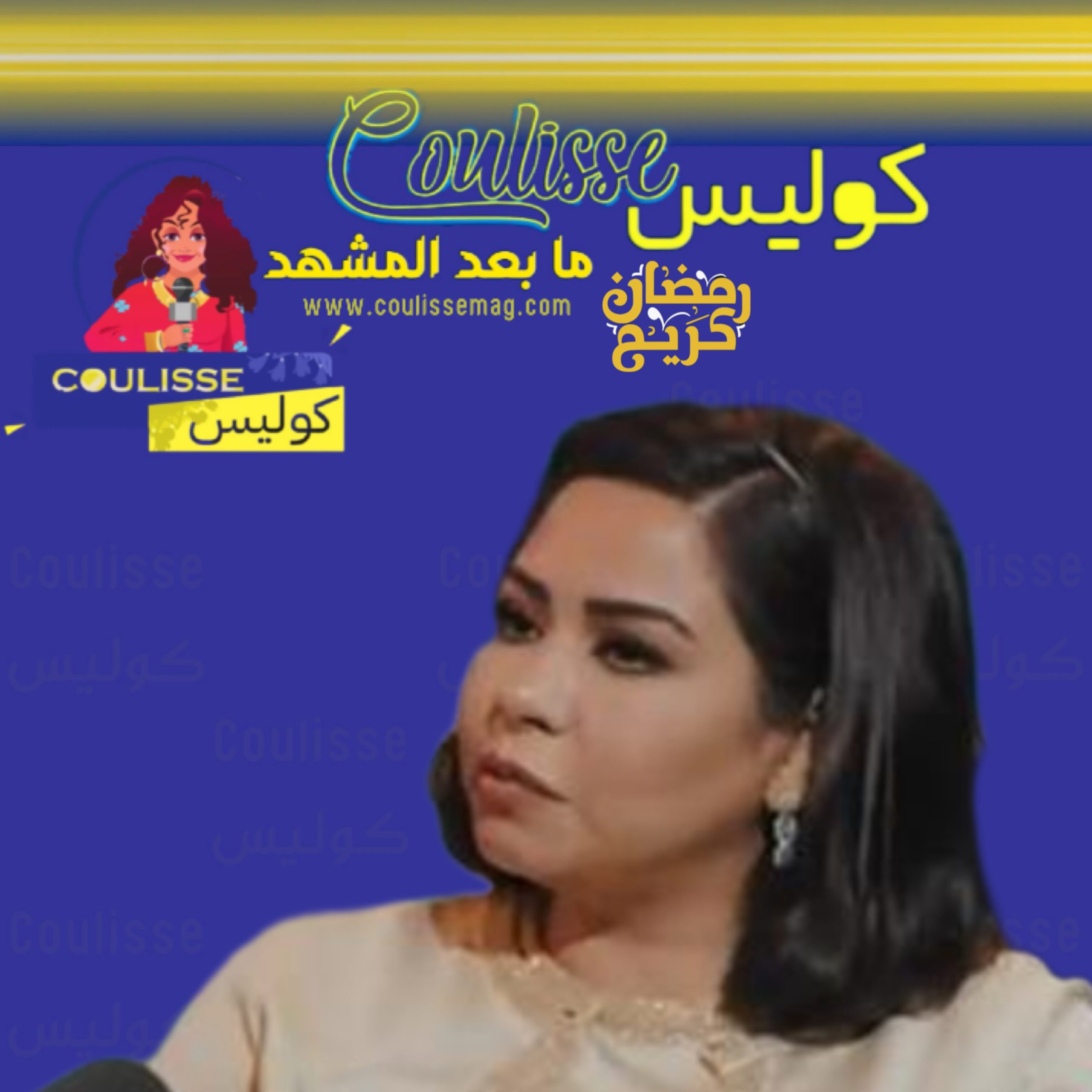 حذف تصريحاتٍ خطيرةٍ لشيرين فاجأت الناس!