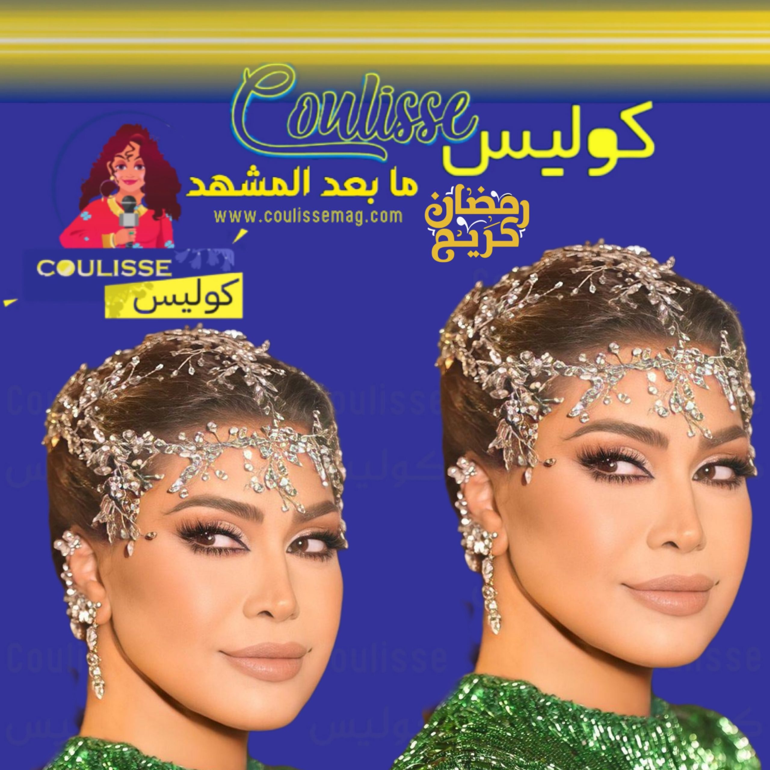 نوال الزغبي تعود من القاهرة وتتحضر لمفاجأةٍ في العيد! - فيديو
