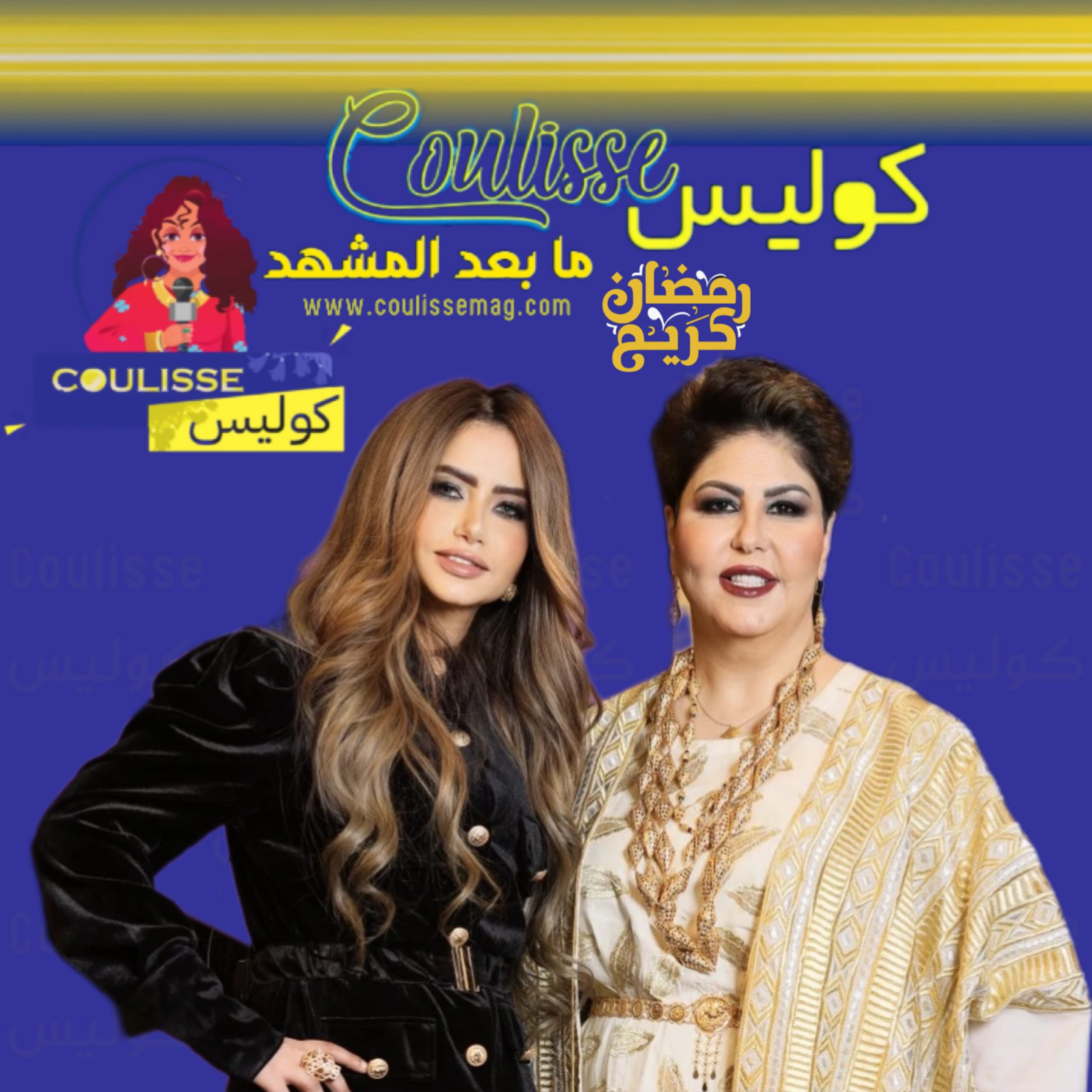 فجر السعيد تعود إلى الكويت بعد رحلة مرضها وهكذا استقبلتها مي العيدان! - فيديو
