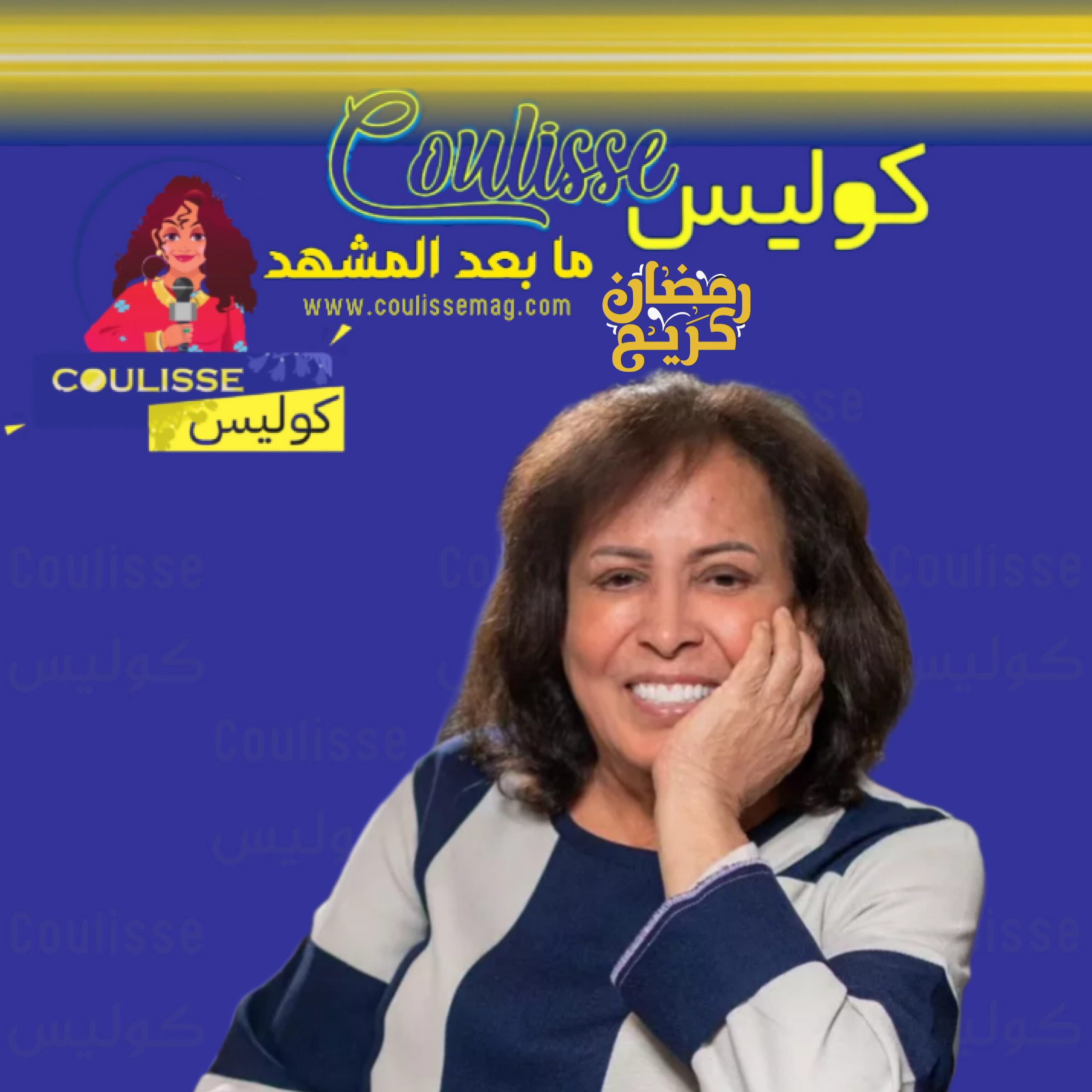 حياة الفهد تطمئن جمهورها.. ماذا حدث معها؟! - صورة