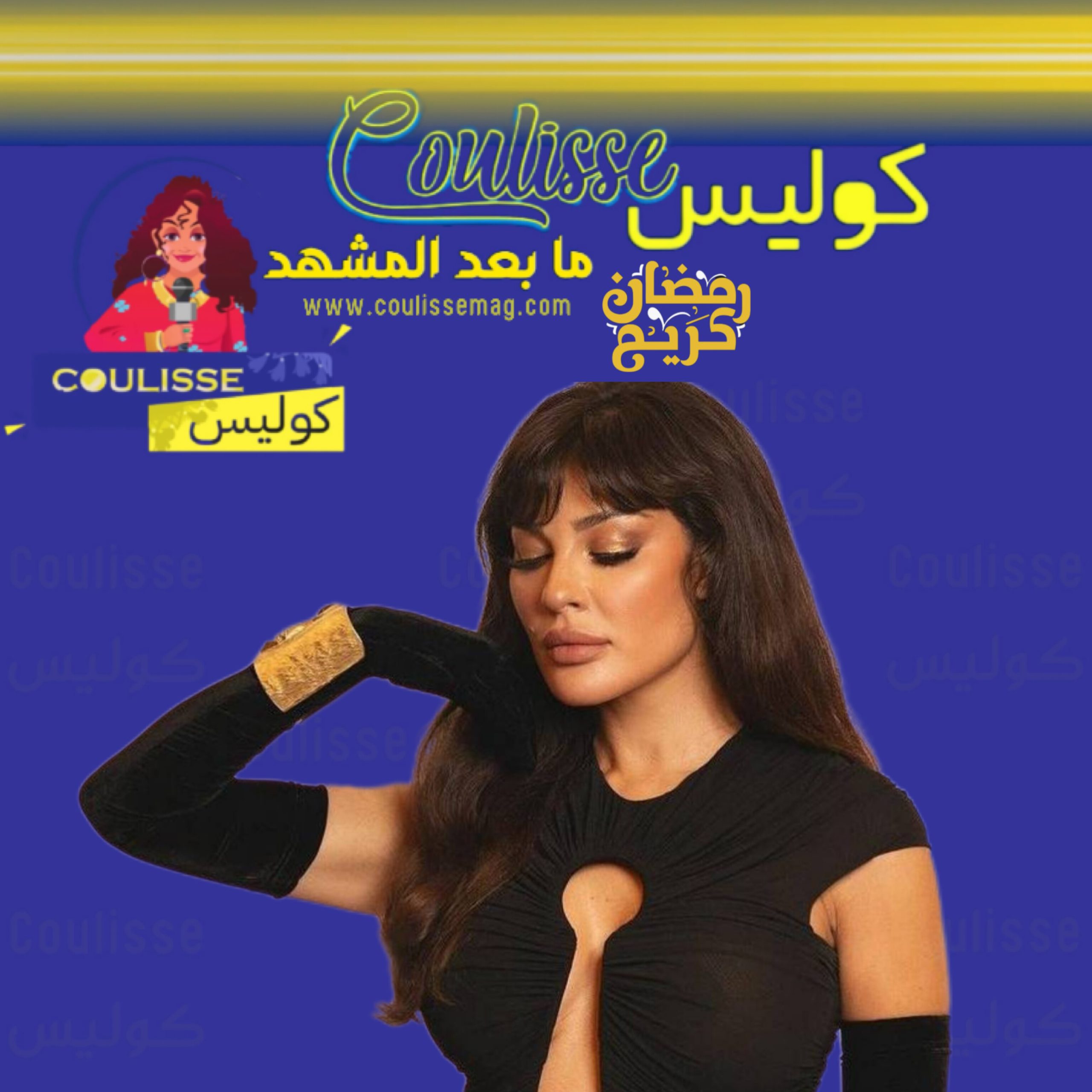 نادين نجيم هكذا ظهرت دون مساحيق! - فيديو