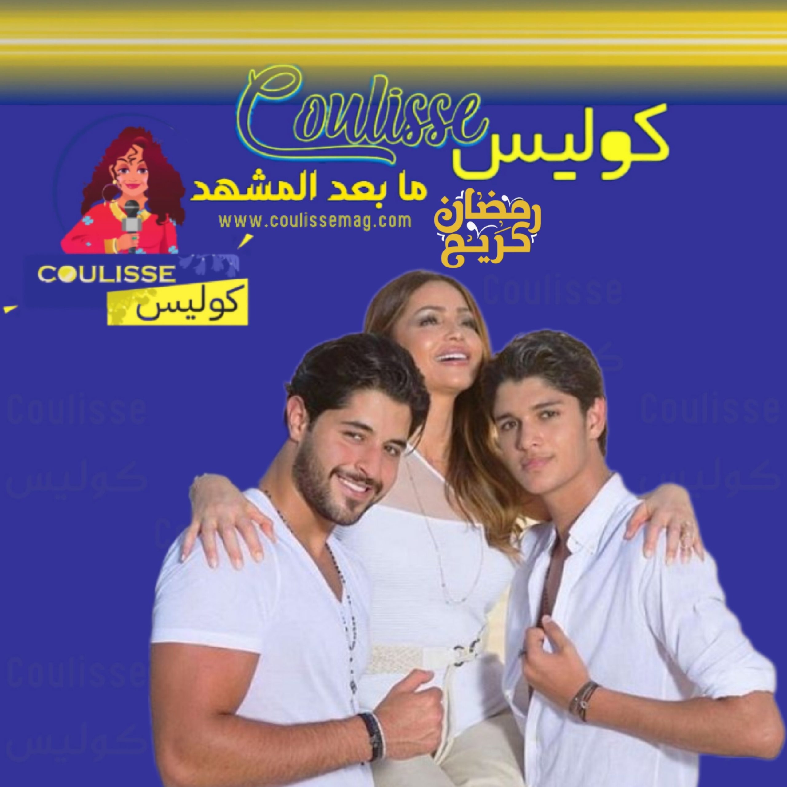 راغب علامة هكذا رقصت زوجته مع ابنيهما! – فيديو